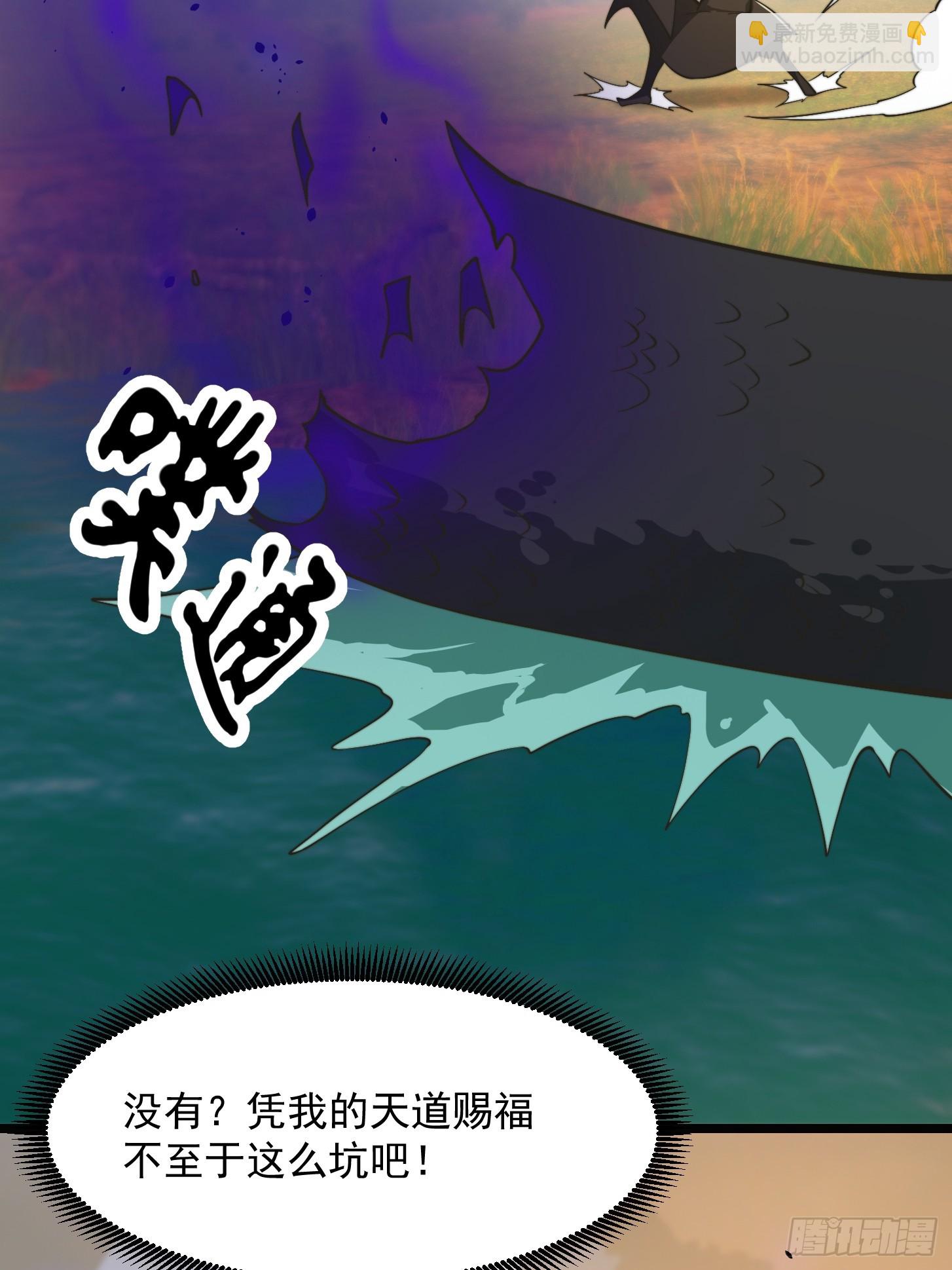 128 独特的吸晶技巧-第129话