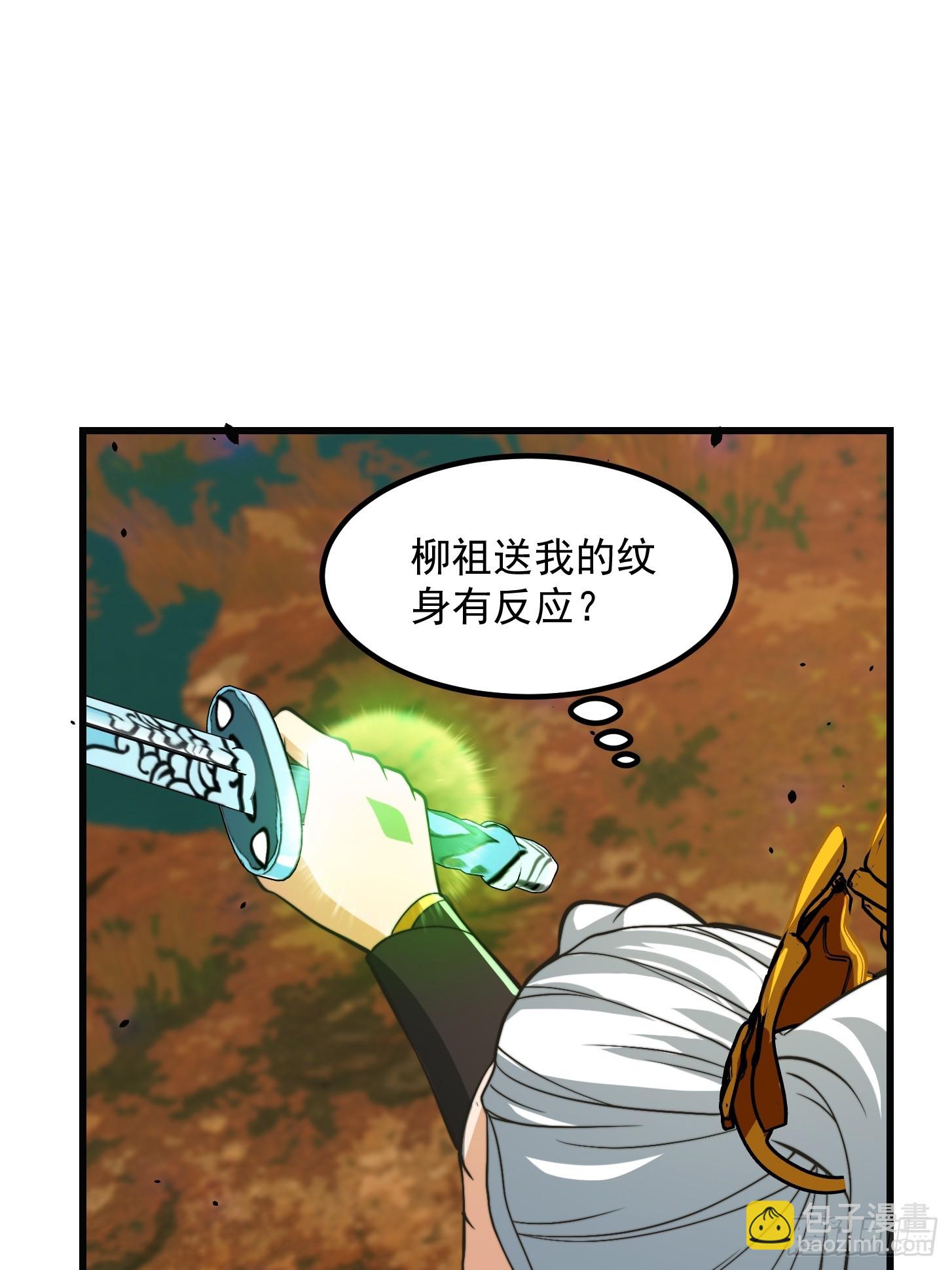 128 独特的吸晶技巧-第129话