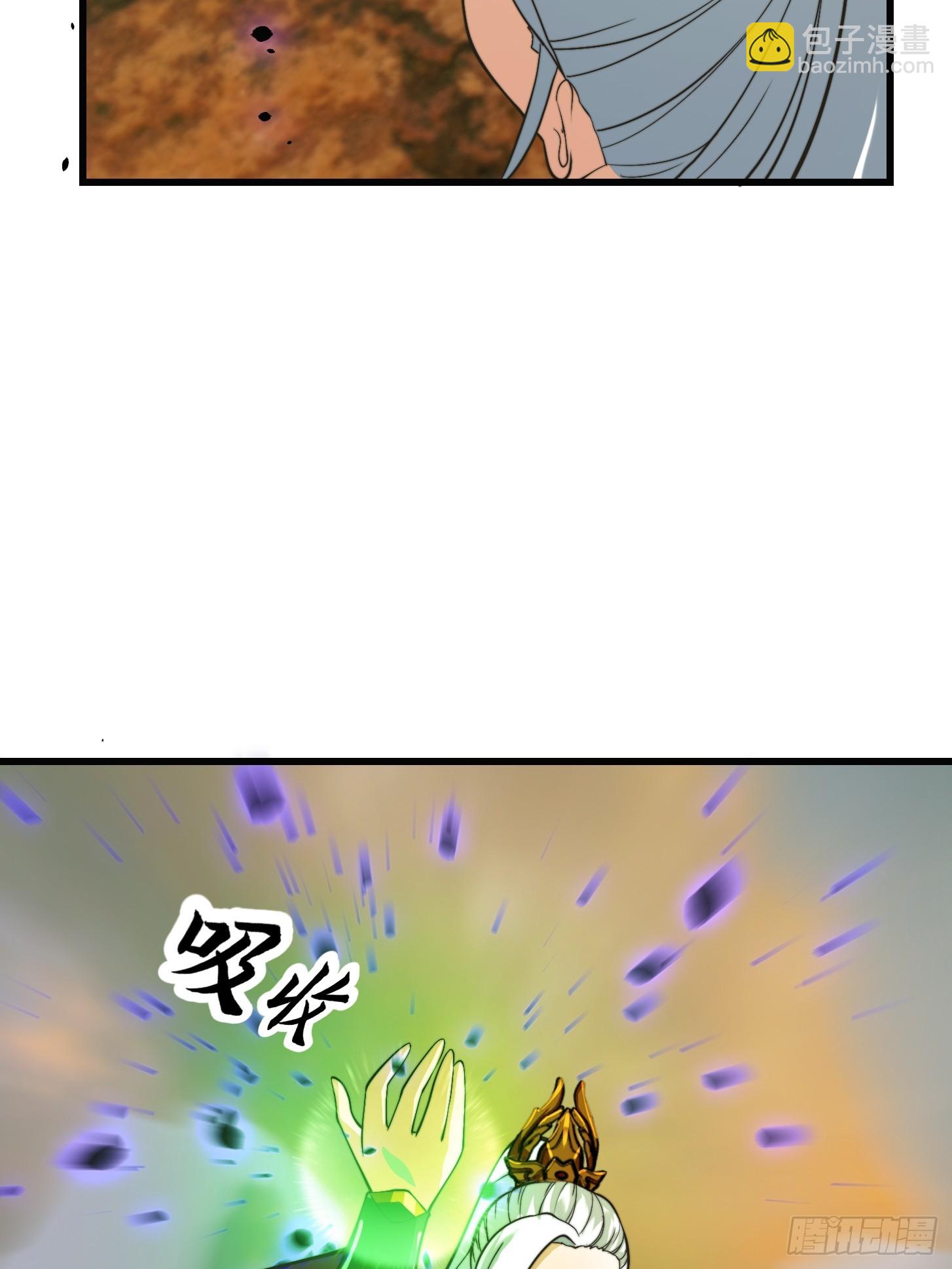 128 独特的吸晶技巧-第129话