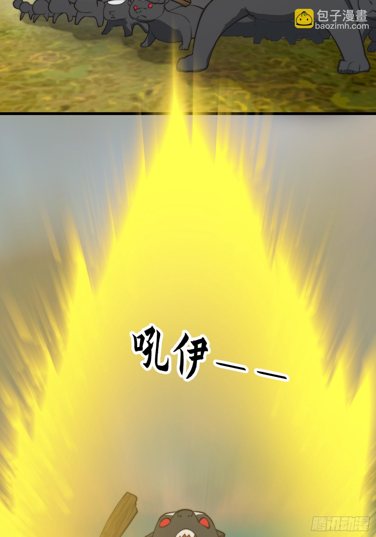 128 独特的吸晶技巧-第129话