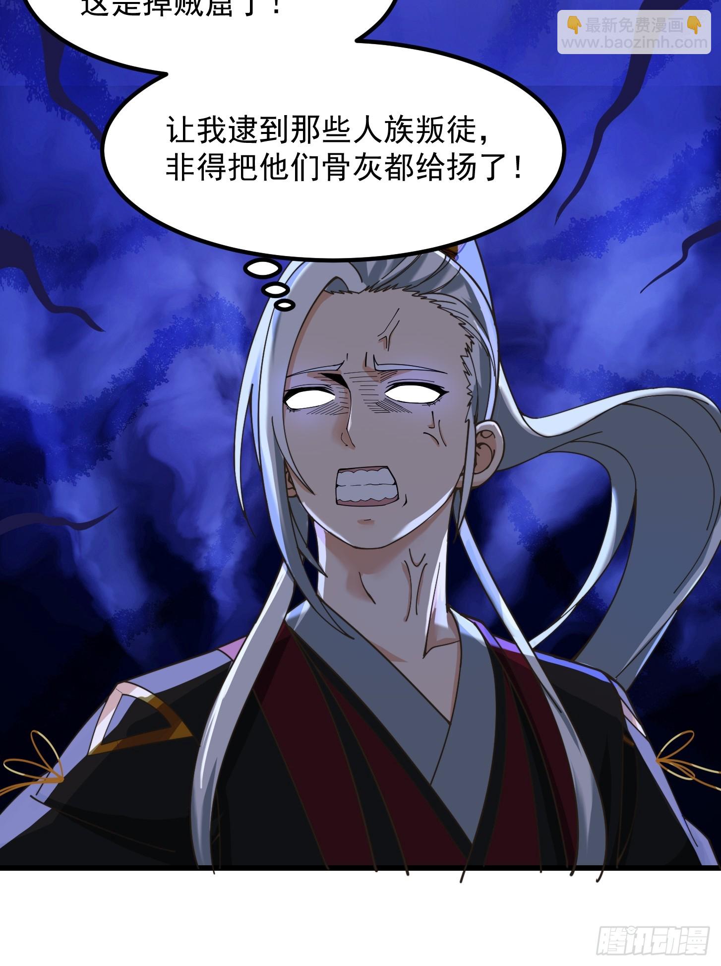 130 猎杀行动-第131话