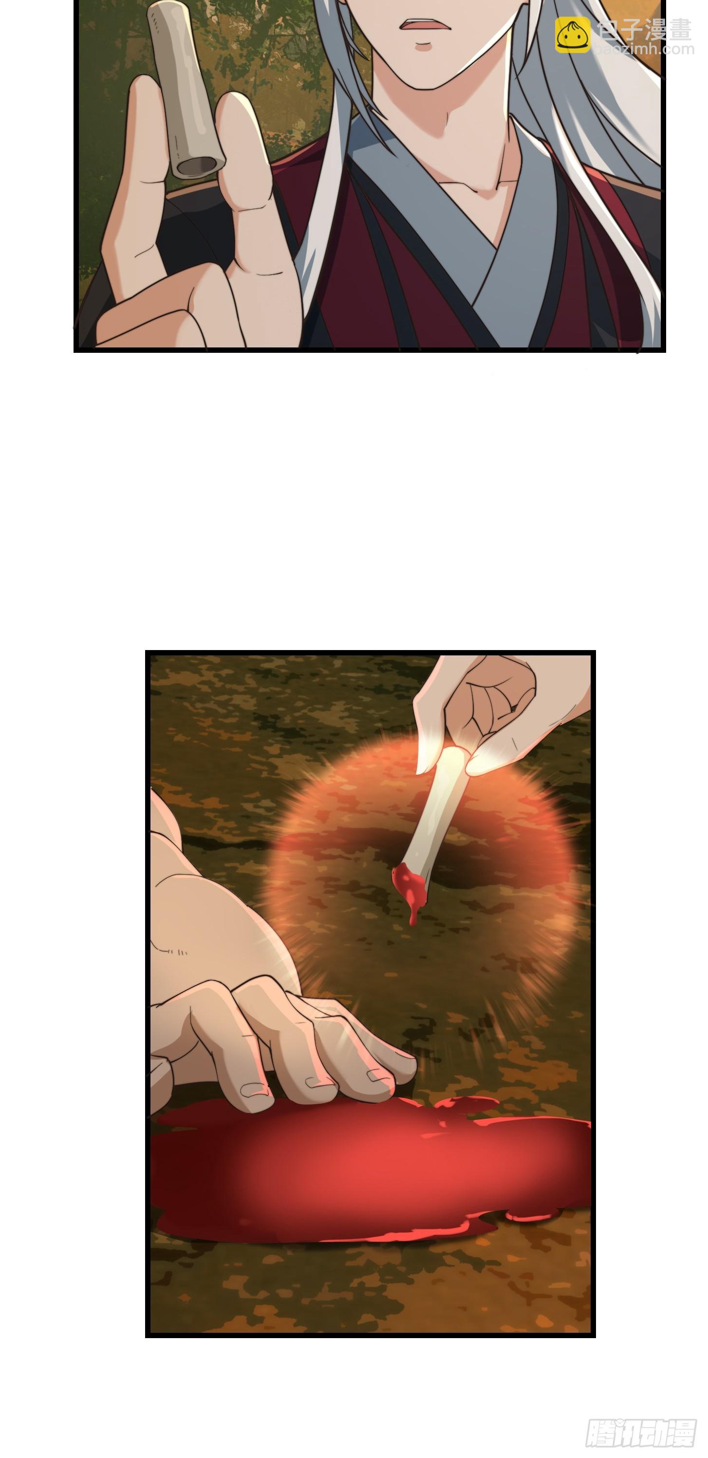 130 猎杀行动-第131话