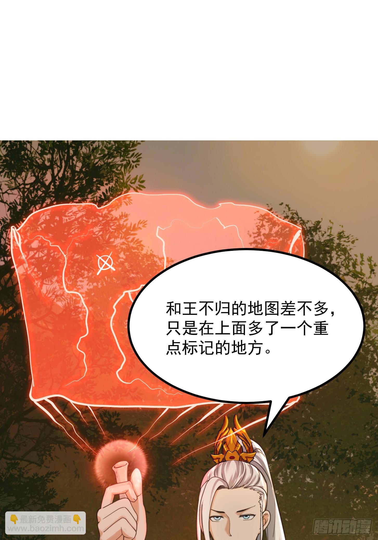 130 猎杀行动-第131话