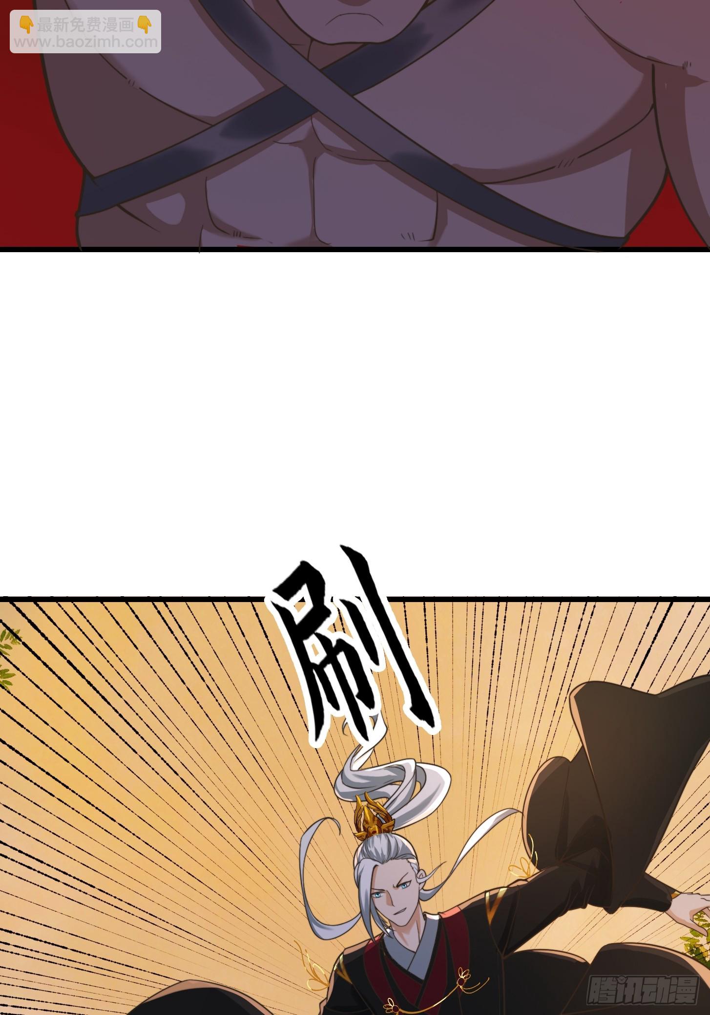 130 猎杀行动-第131话
