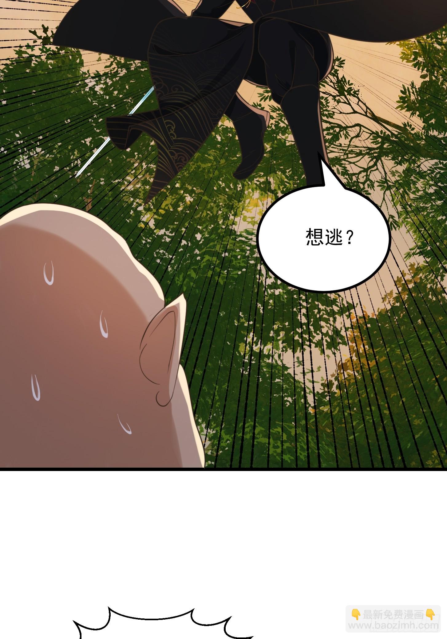 130 猎杀行动-第131话