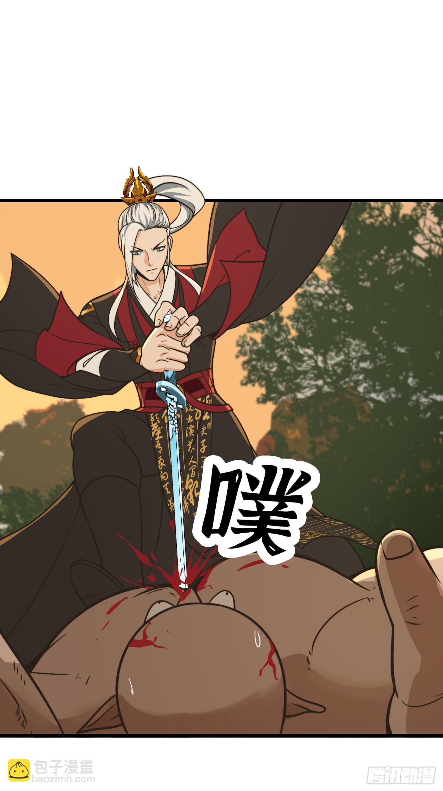 130 猎杀行动-第131话