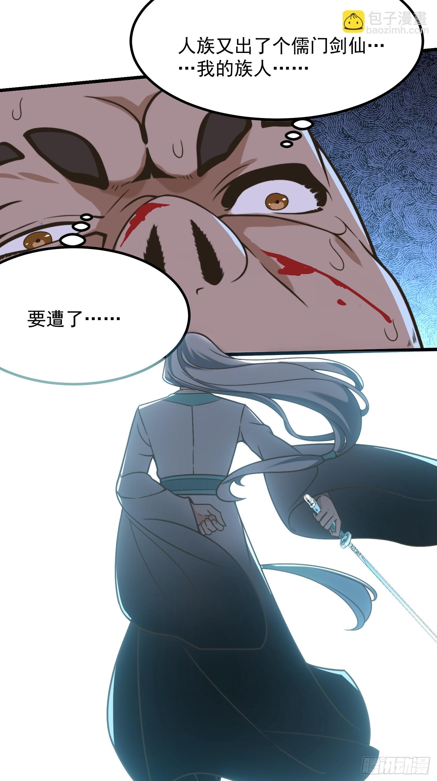 130 猎杀行动-第131话