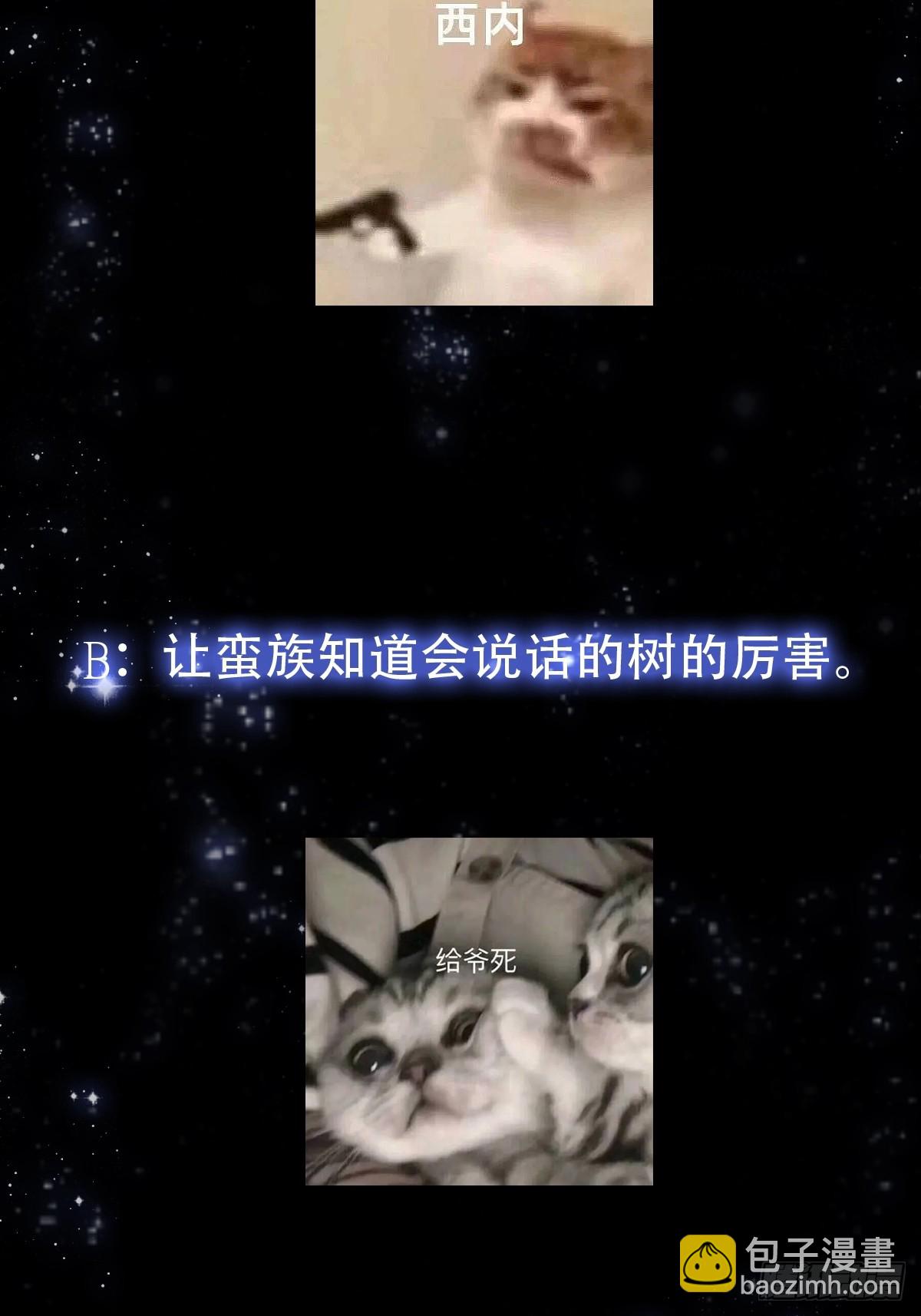 130 猎杀行动-第131话