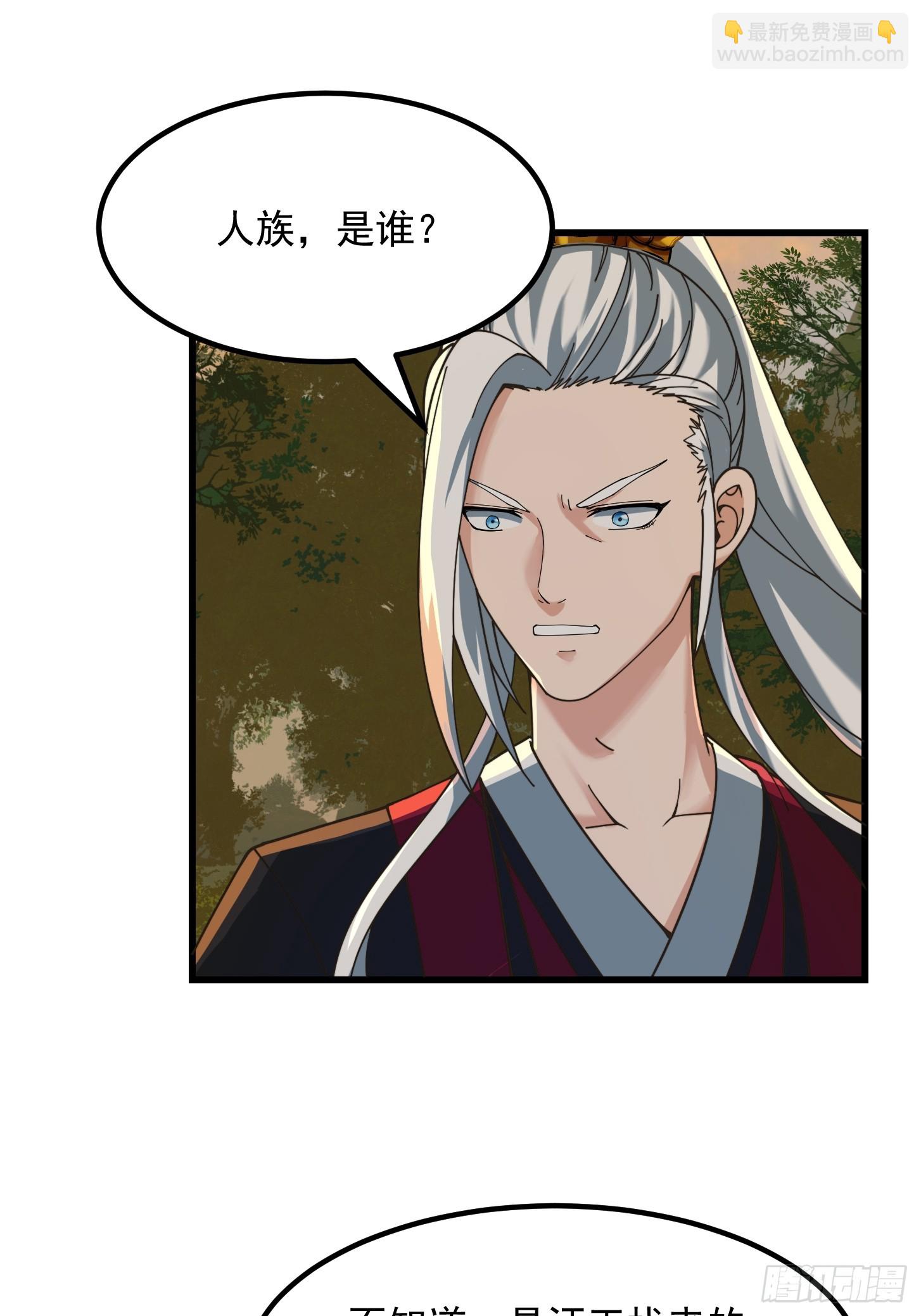 130 猎杀行动-第131话