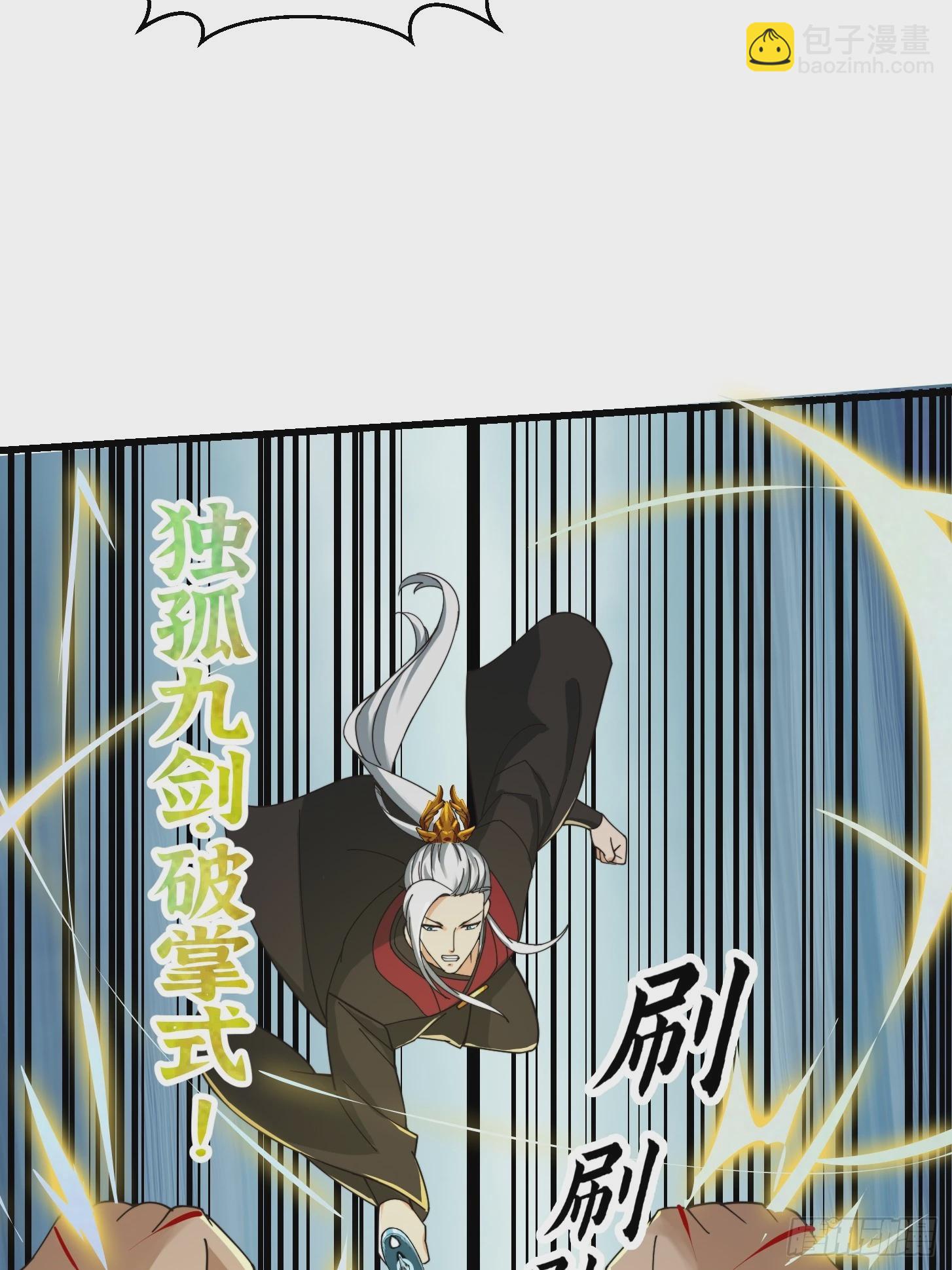 132 蛮族是真滴狠-第133话