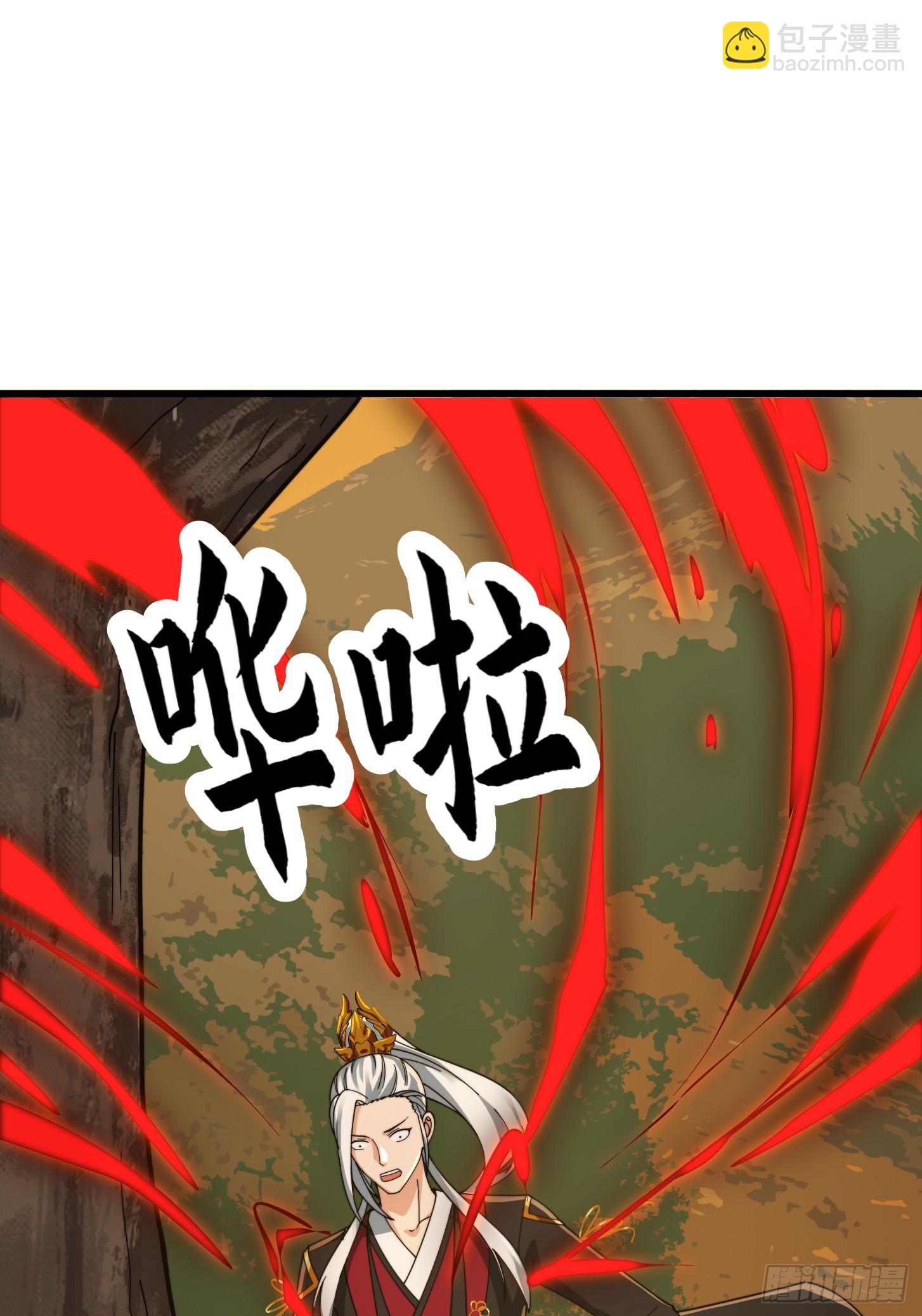 132 蛮族是真滴狠-第133话