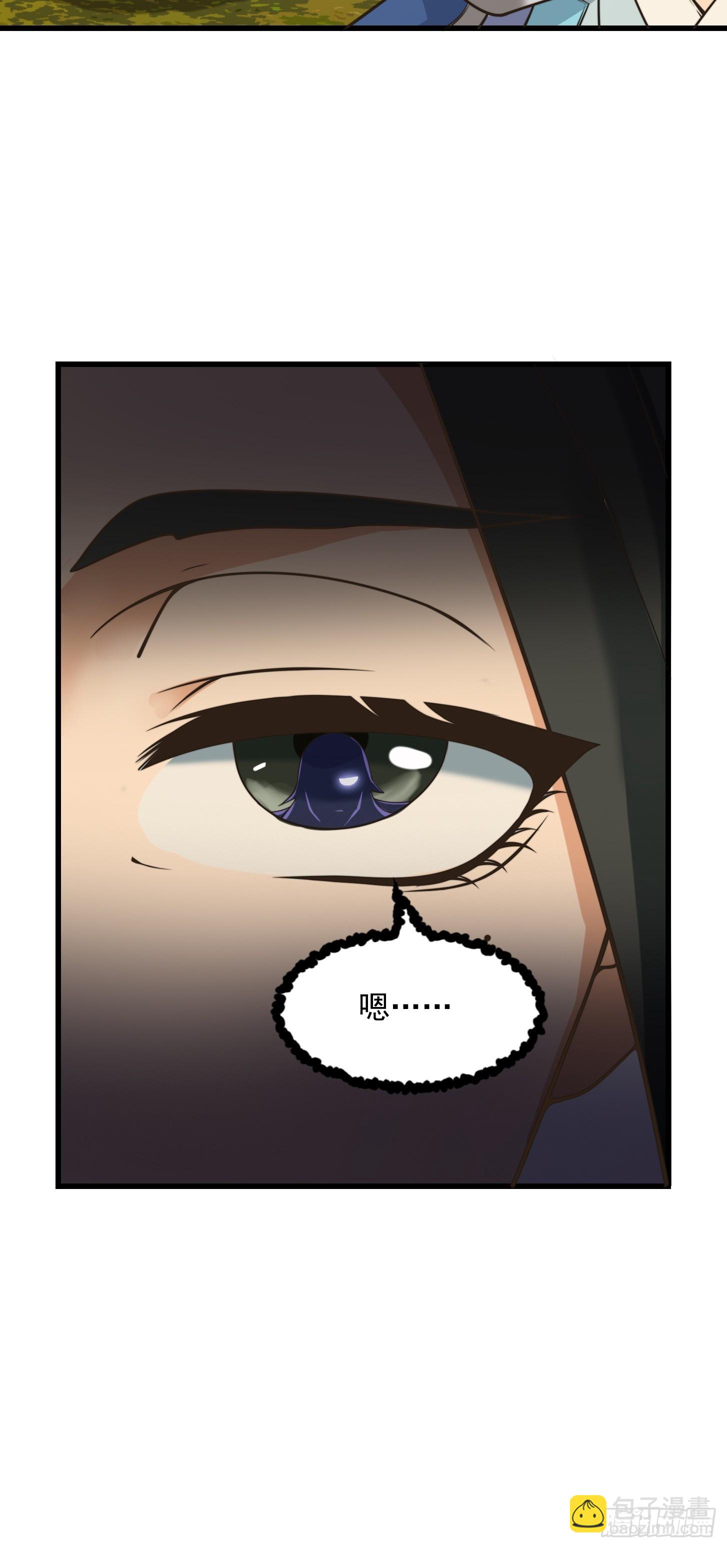 132 蛮族是真滴狠-第133话