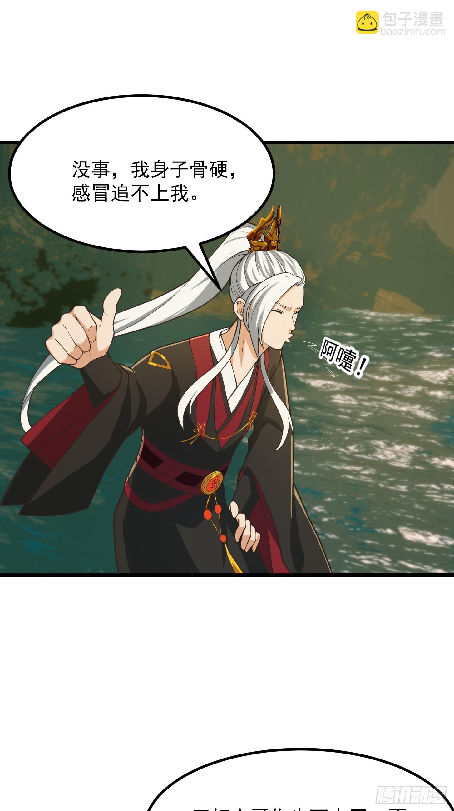 134 吞噬蛊虫来袭！-第135话