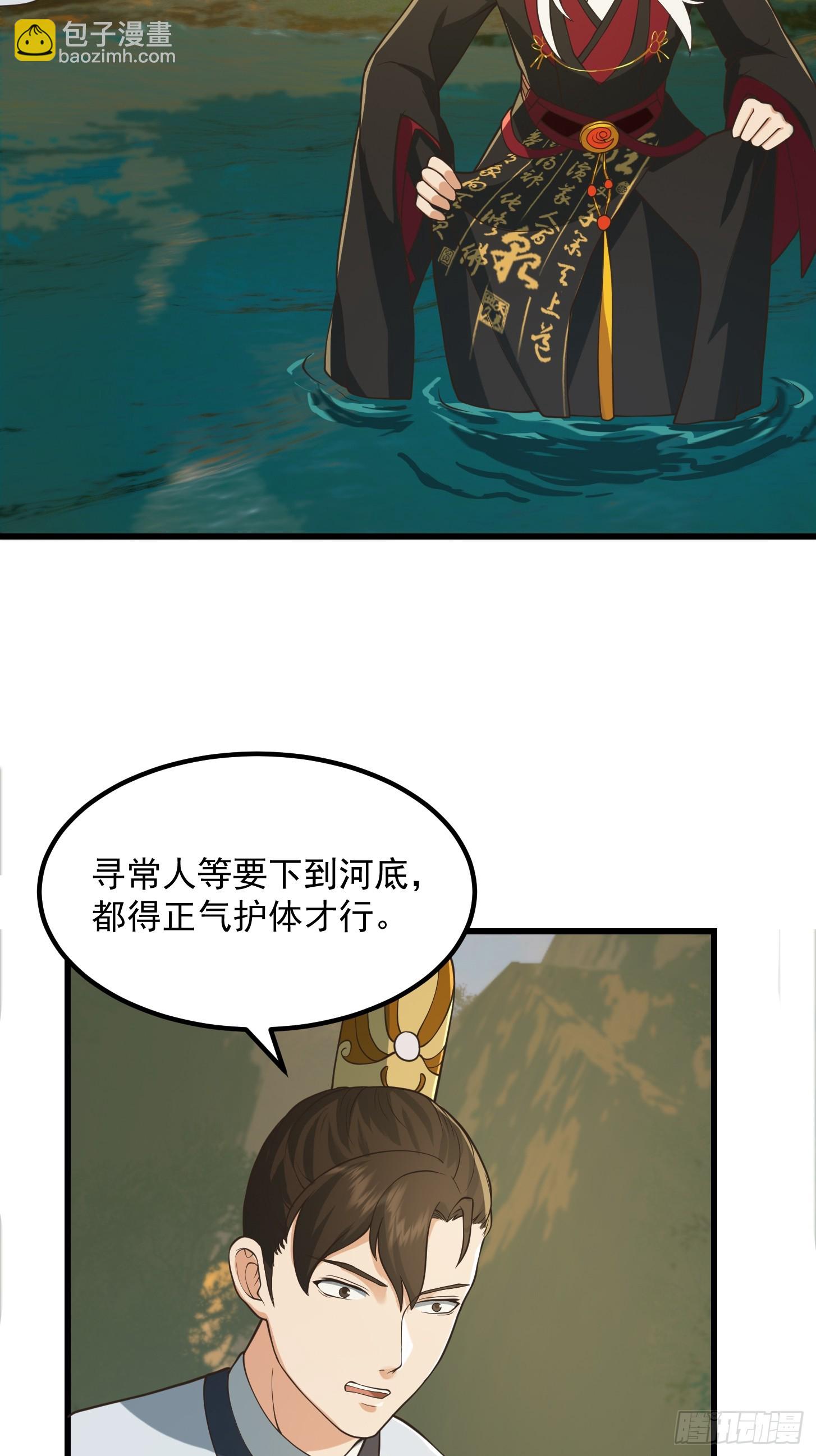 134 吞噬蛊虫来袭！-第135话