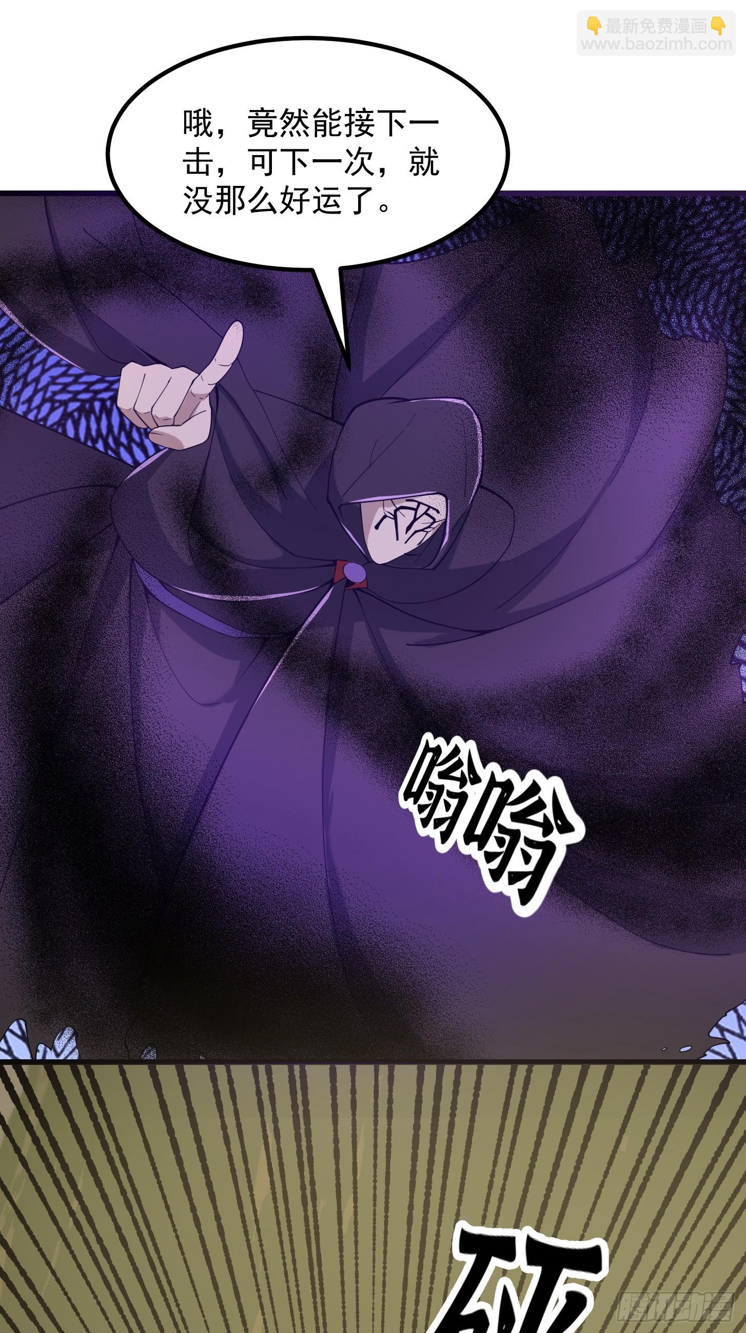 134 吞噬蛊虫来袭！-第135话