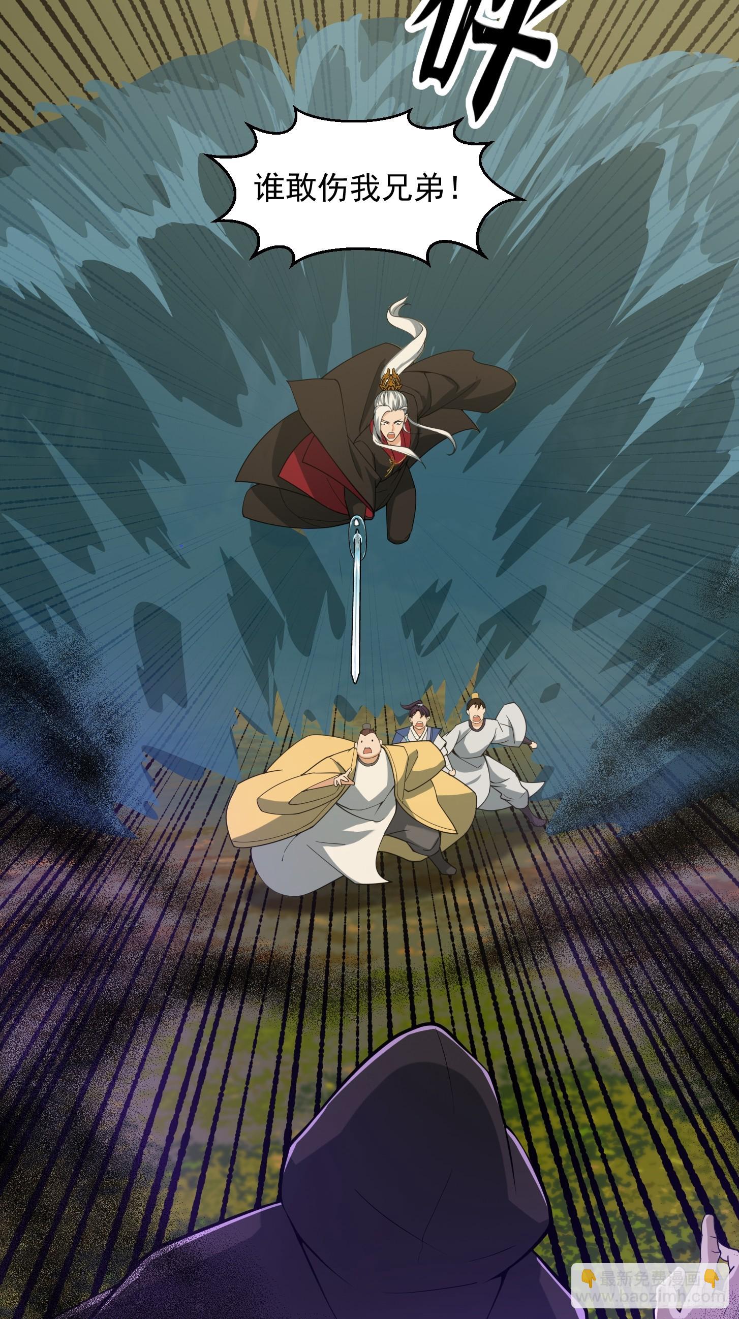 134 吞噬蛊虫来袭！-第135话