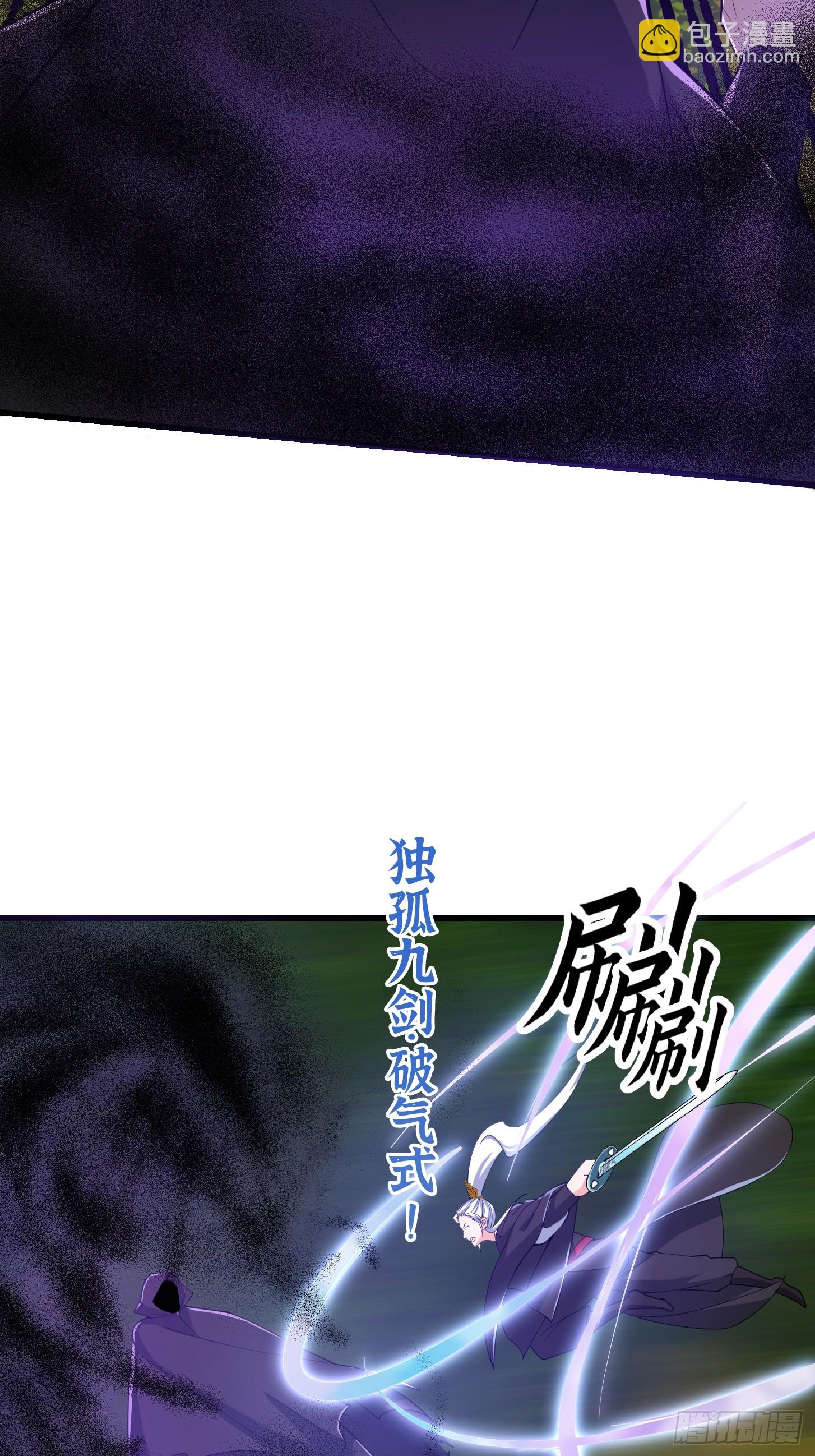 134 吞噬蛊虫来袭！-第135话