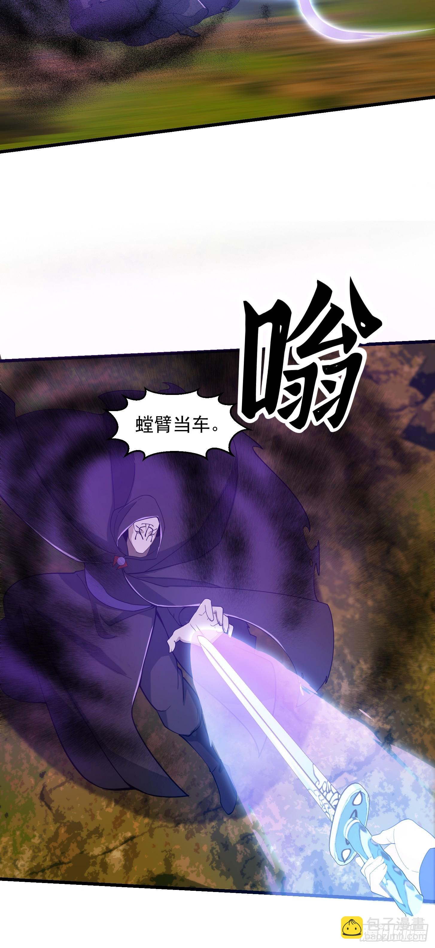 134 吞噬蛊虫来袭！-第135话