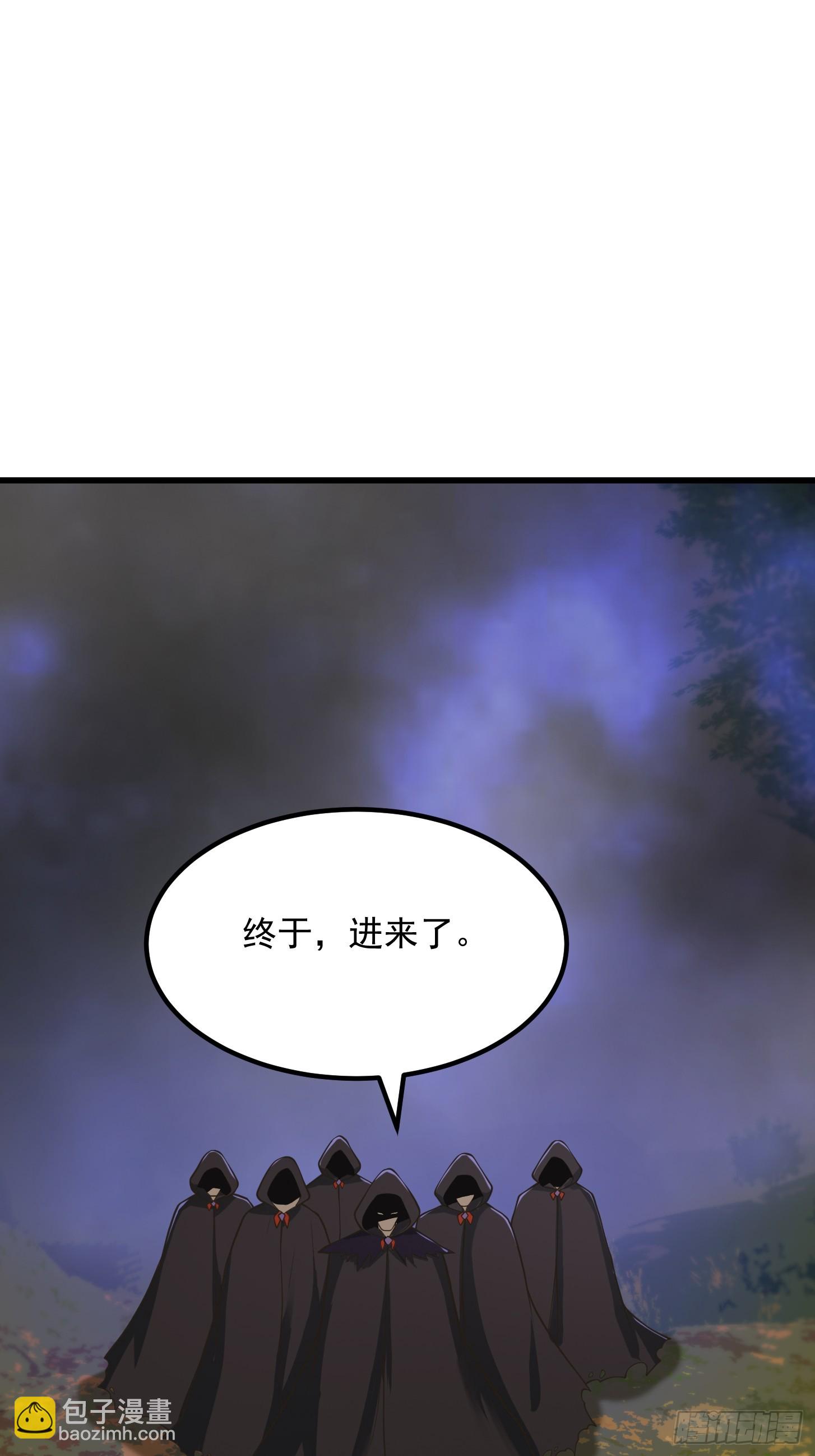 134 吞噬蛊虫来袭！-第135话