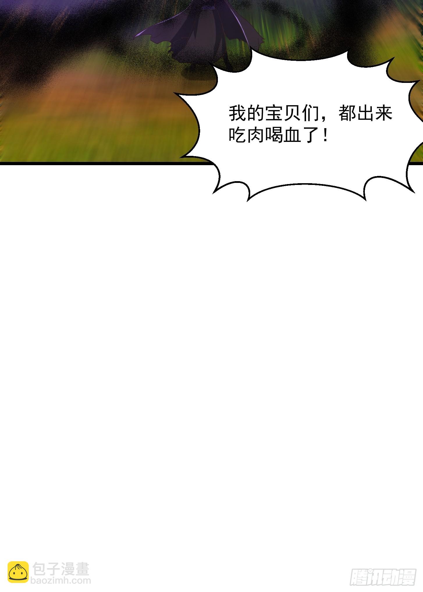 134 吞噬蛊虫来袭！-第135话