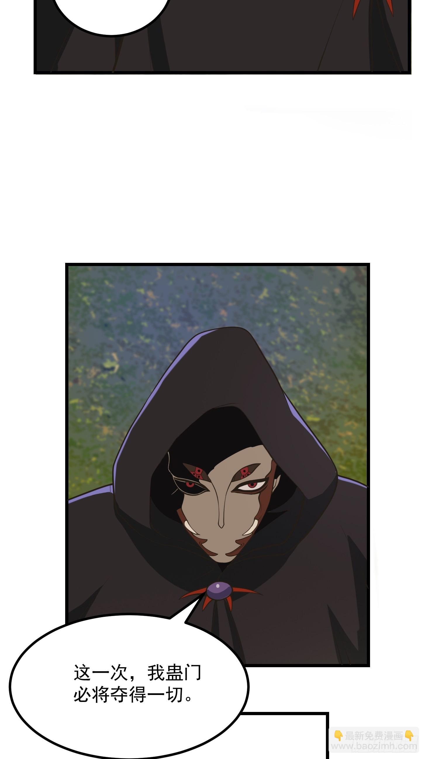 134 吞噬蛊虫来袭！-第135话