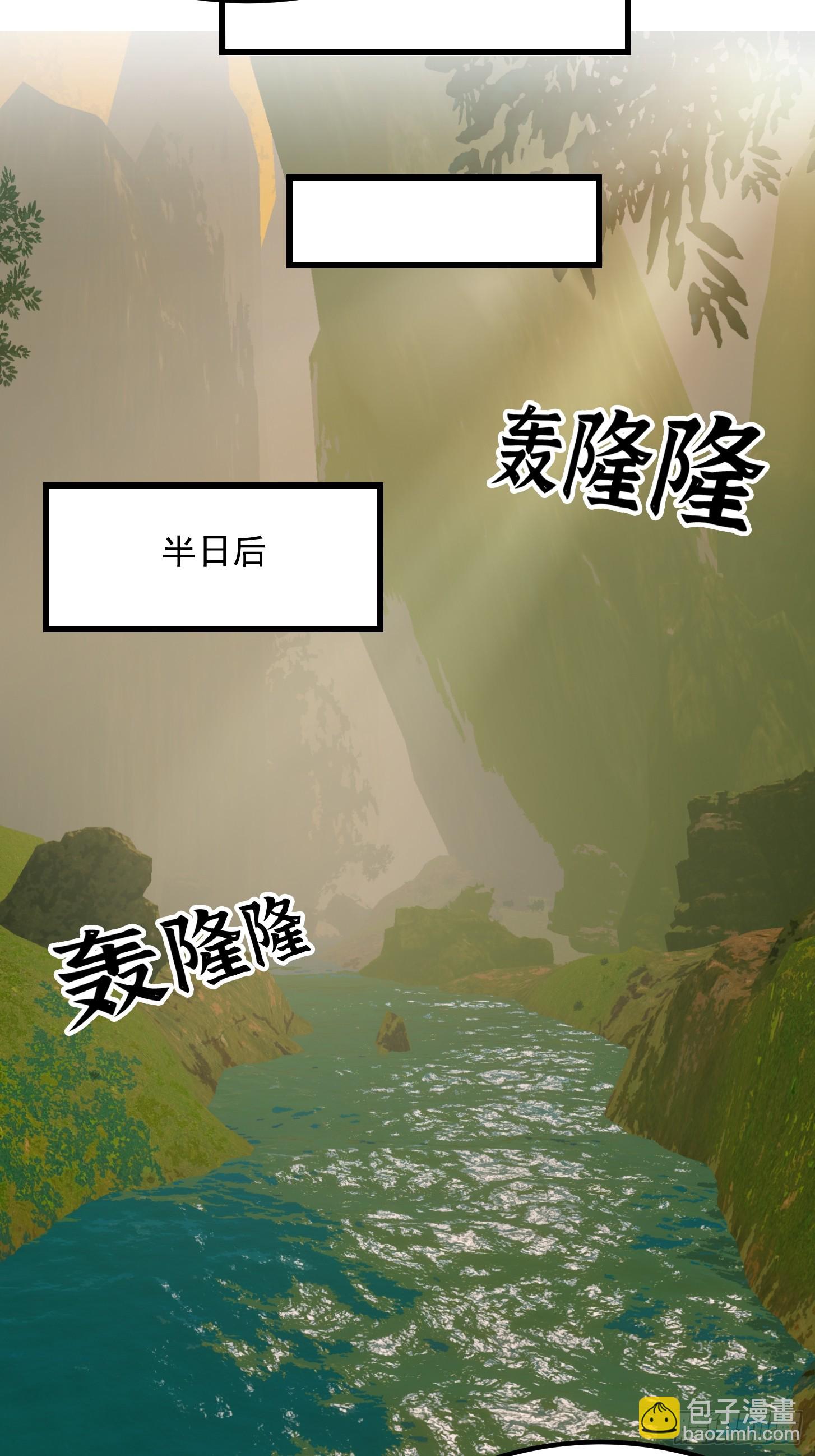 134 吞噬蛊虫来袭！-第135话