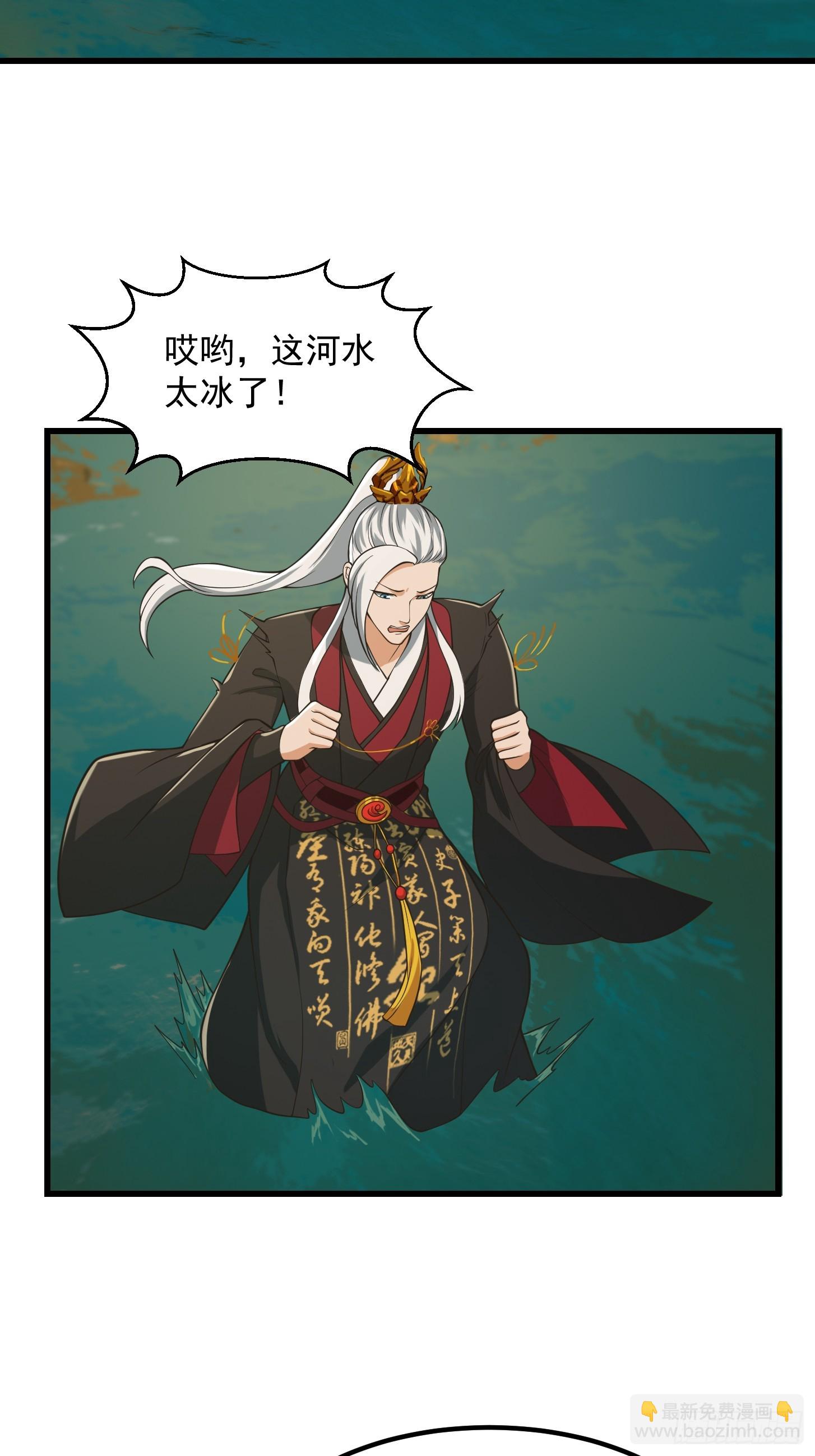 134 吞噬蛊虫来袭！-第135话