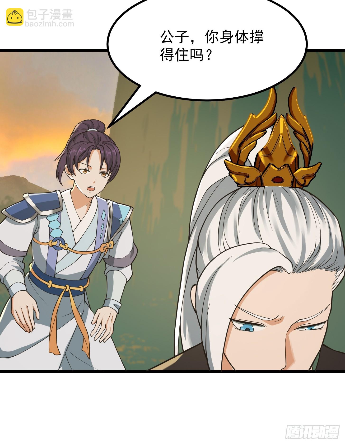 134 吞噬蛊虫来袭！-第135话