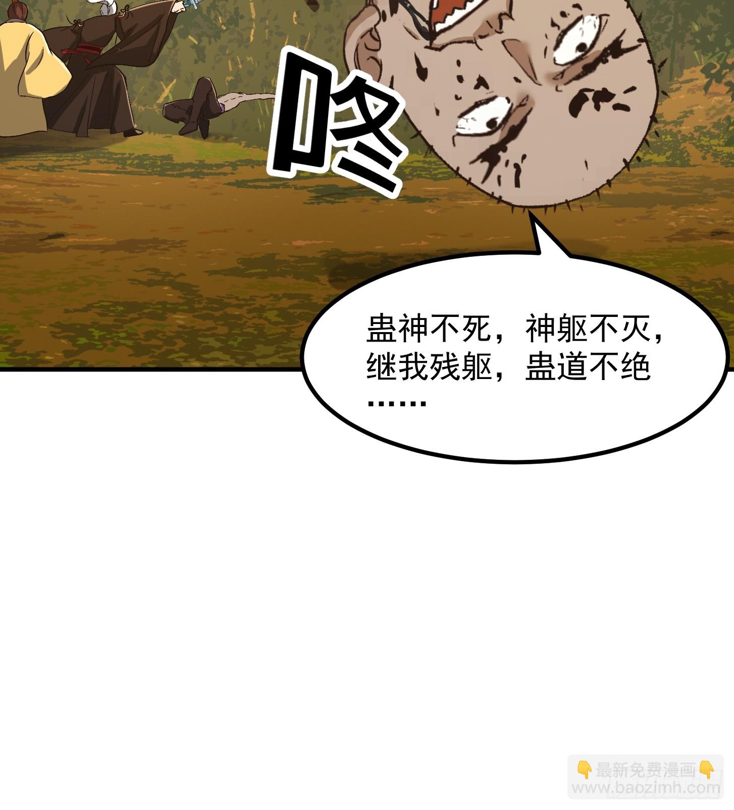 136 人均老阴哔-第137话