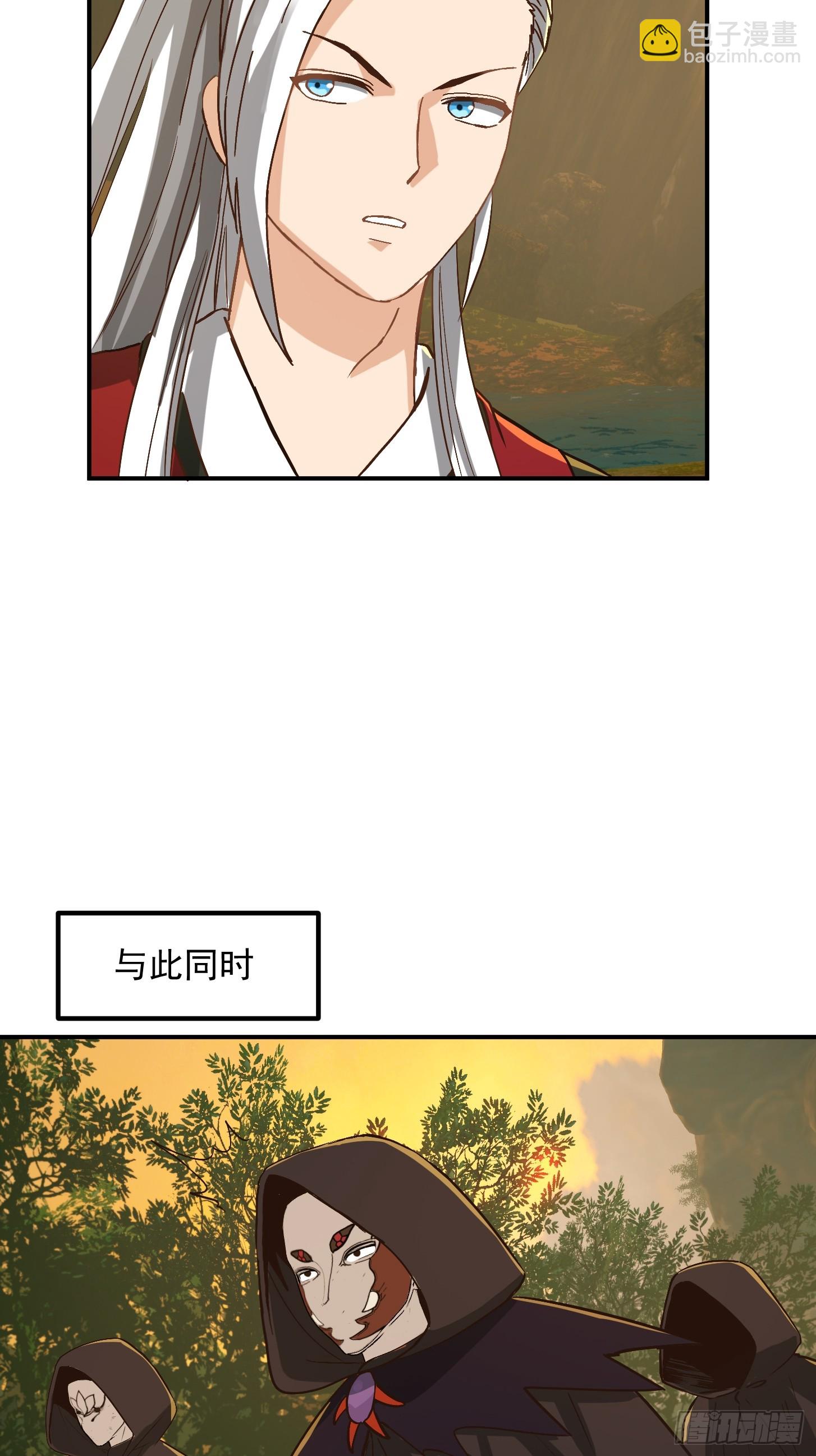 136 人均老阴哔-第137话