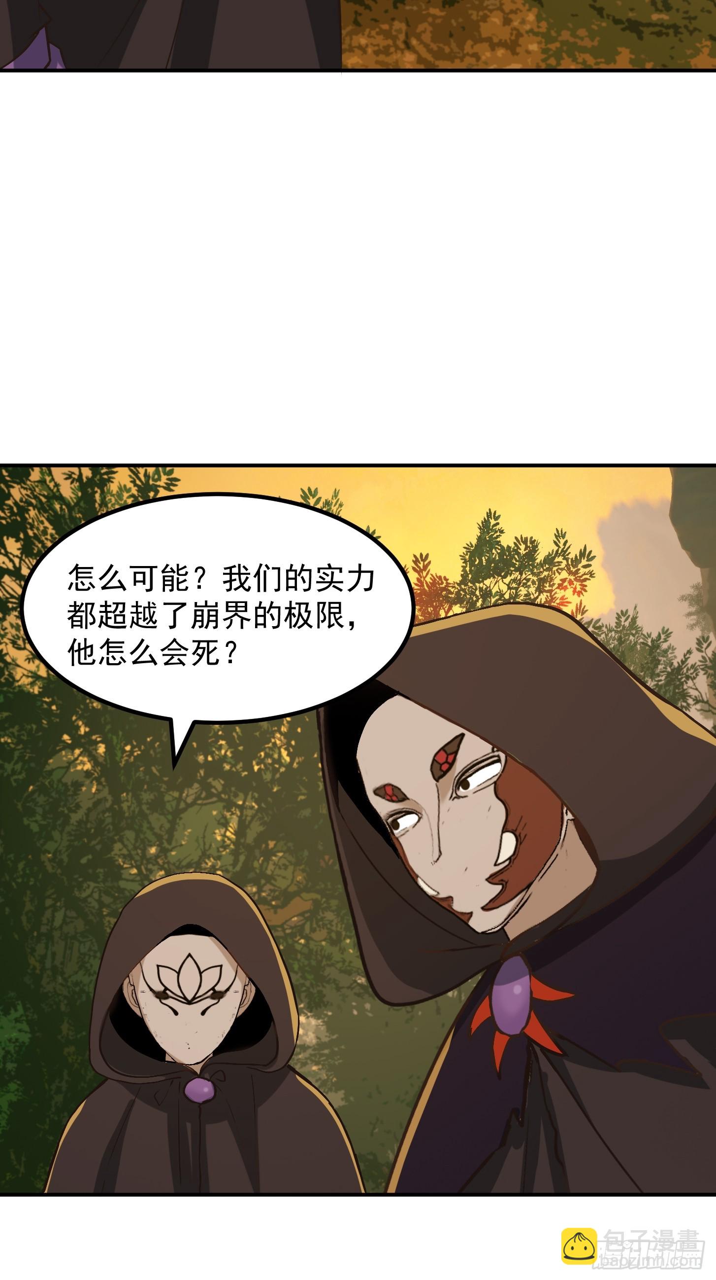 136 人均老阴哔-第137话