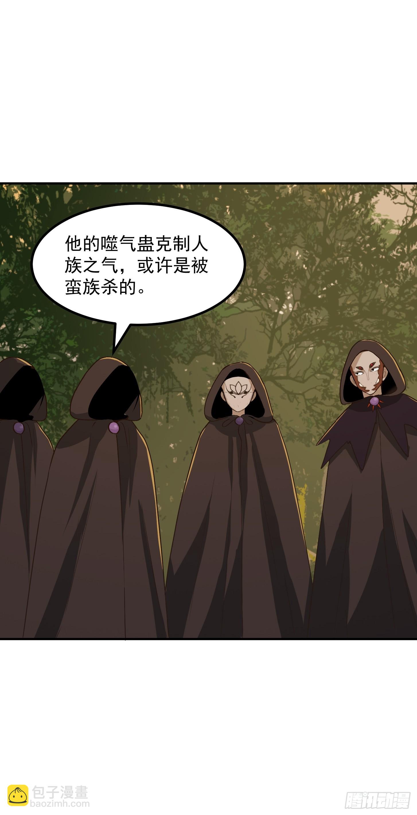 136 人均老阴哔-第137话
