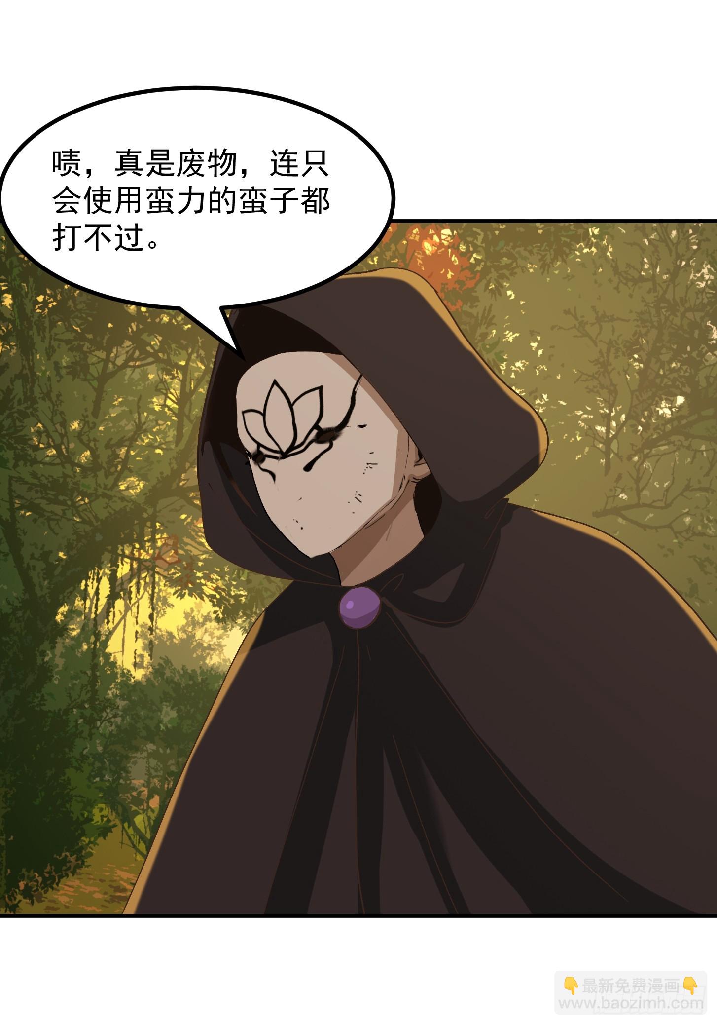 136 人均老阴哔-第137话