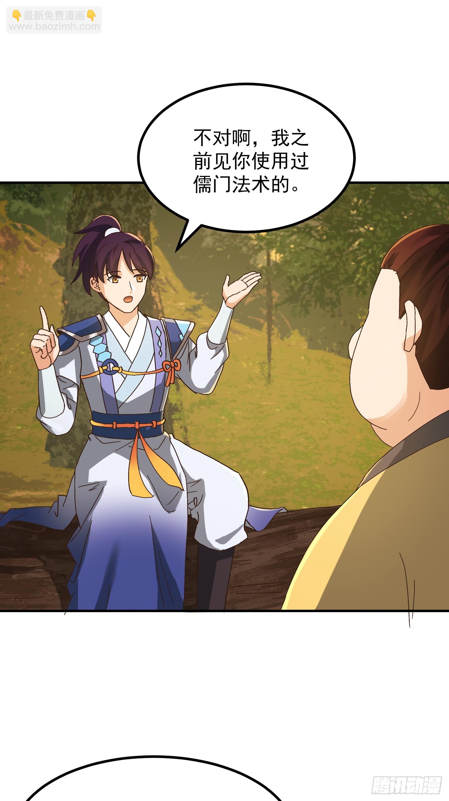 136 人均老阴哔-第137话