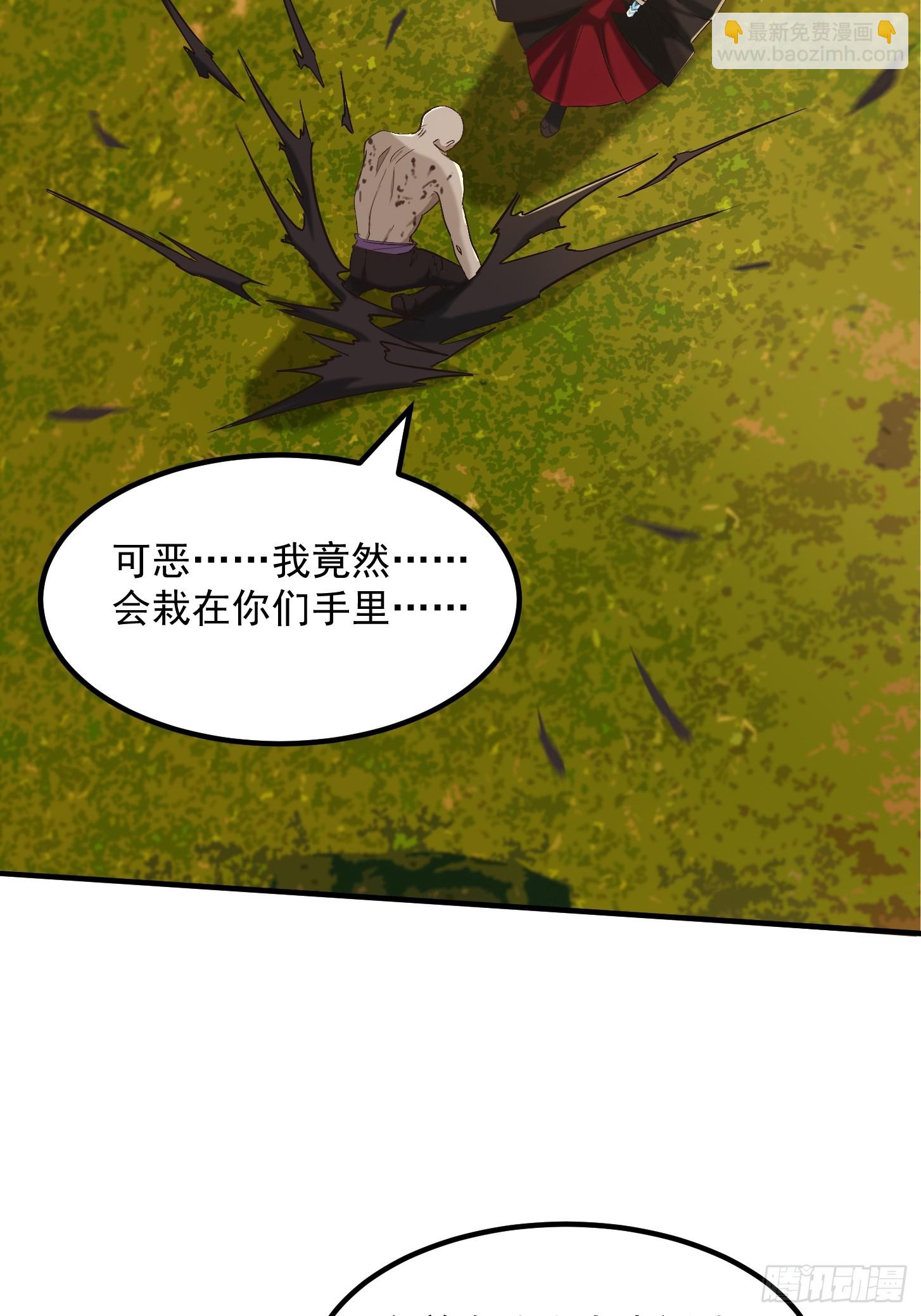 136 人均老阴哔-第137话