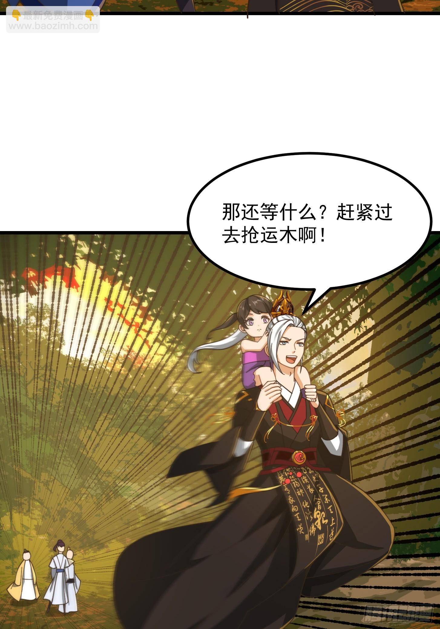 138 好多香香的！-第139话