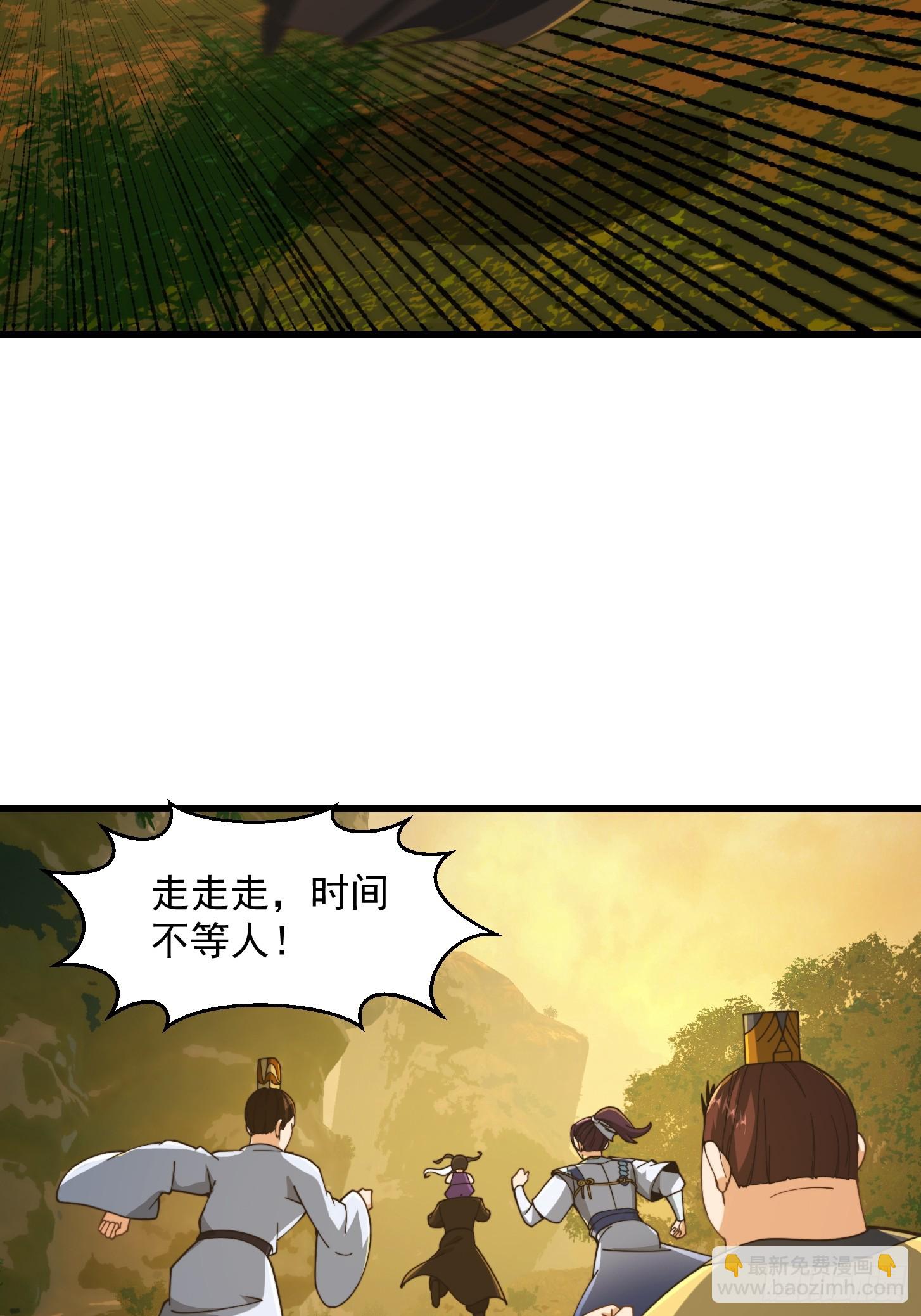 138 好多香香的！-第139话