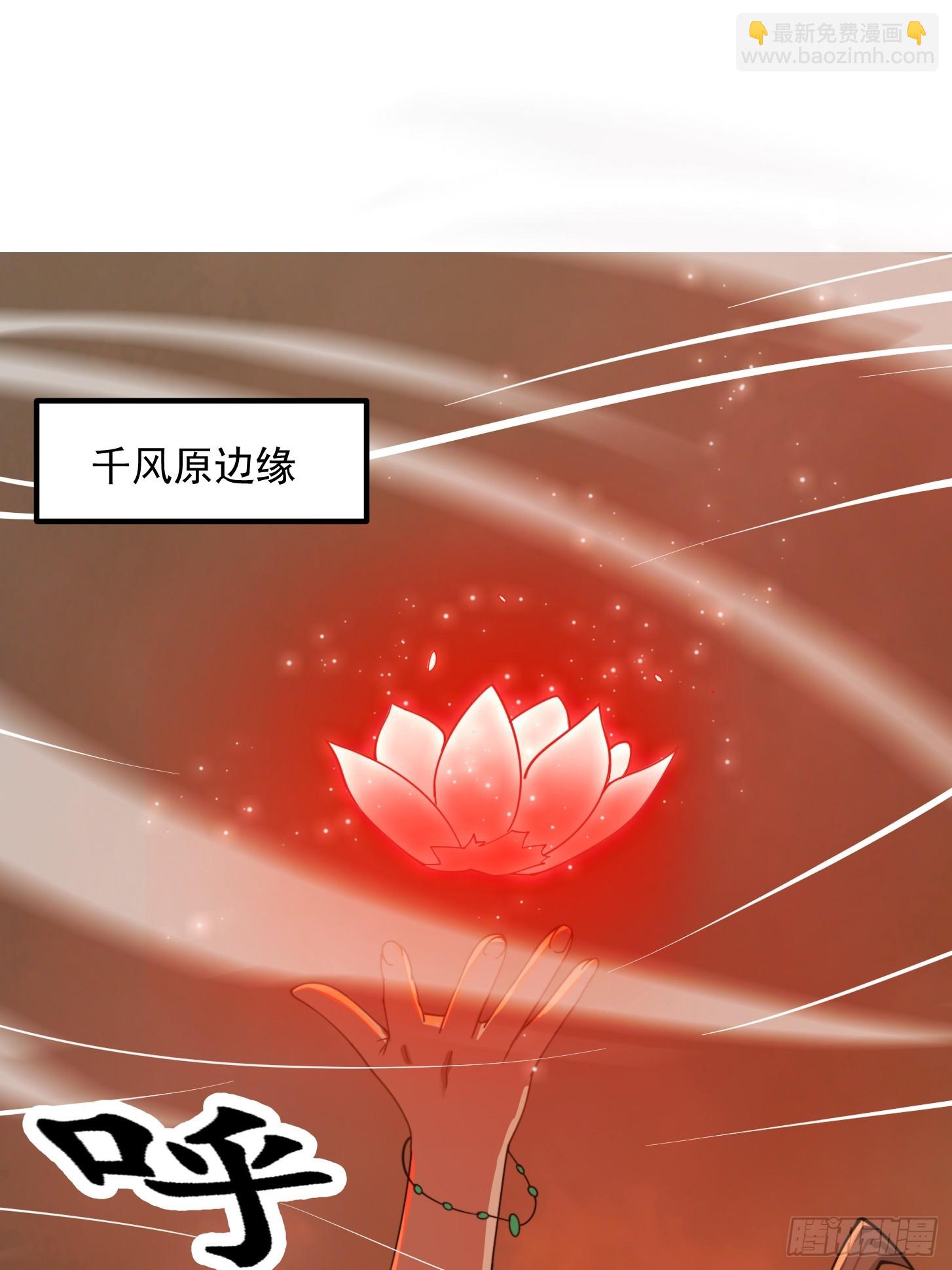 138 好多香香的！-第139话