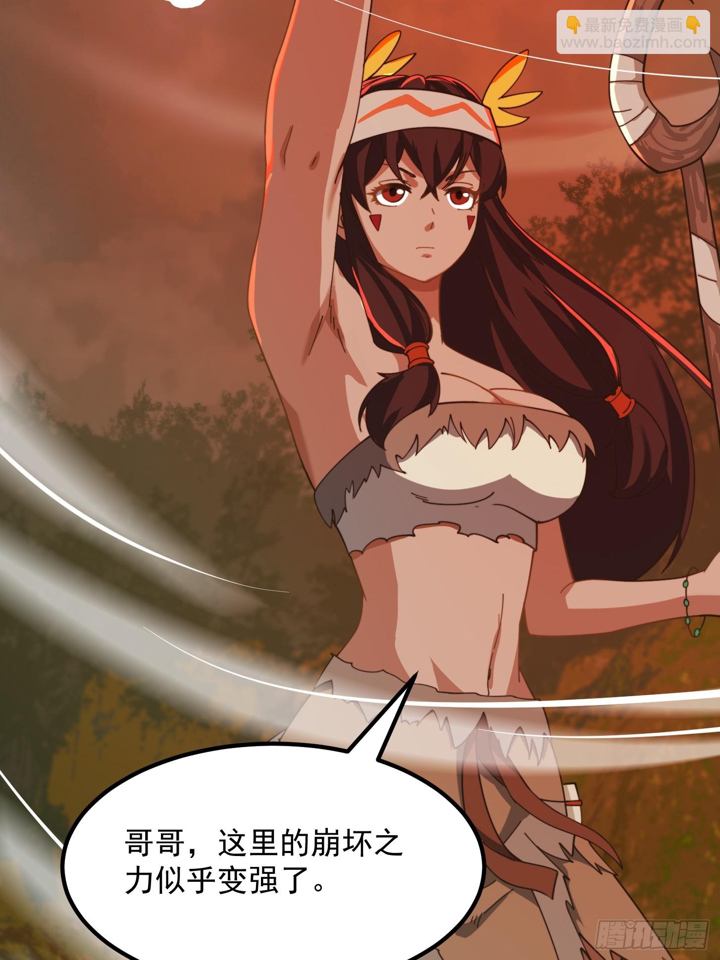 138 好多香香的！-第139话