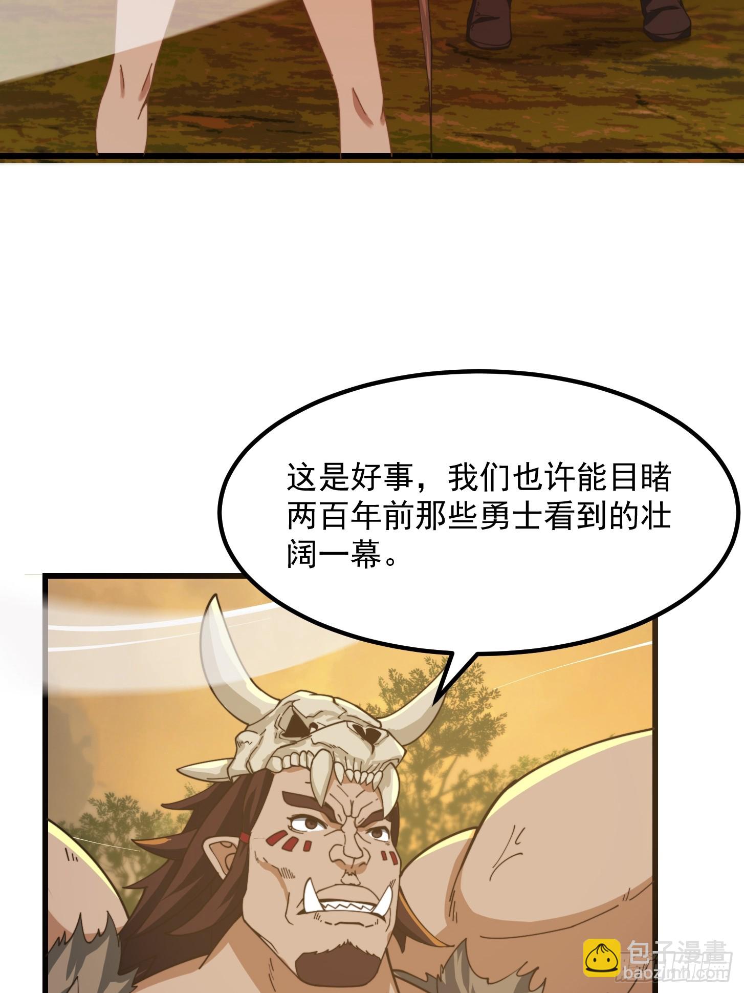 138 好多香香的！-第139话