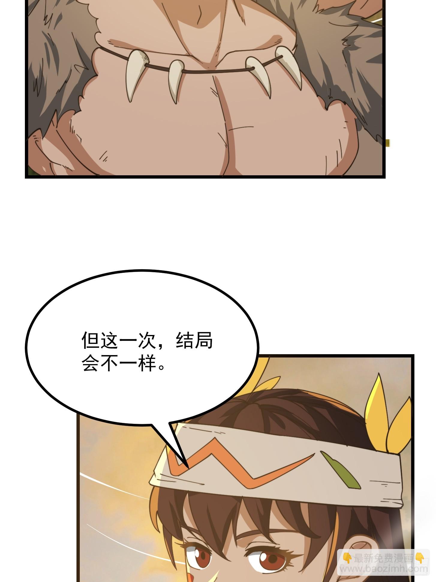 138 好多香香的！-第139话