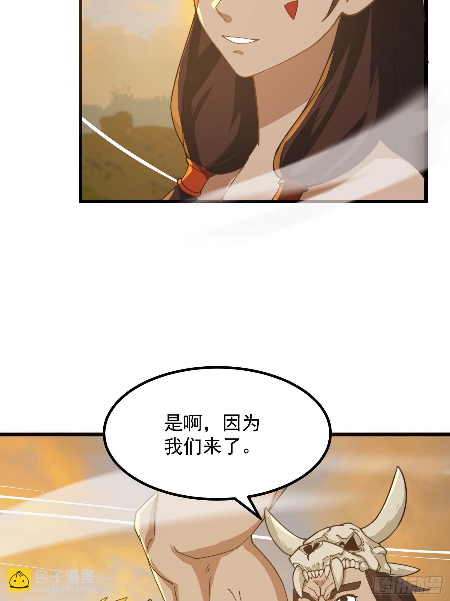 138 好多香香的！-第139话