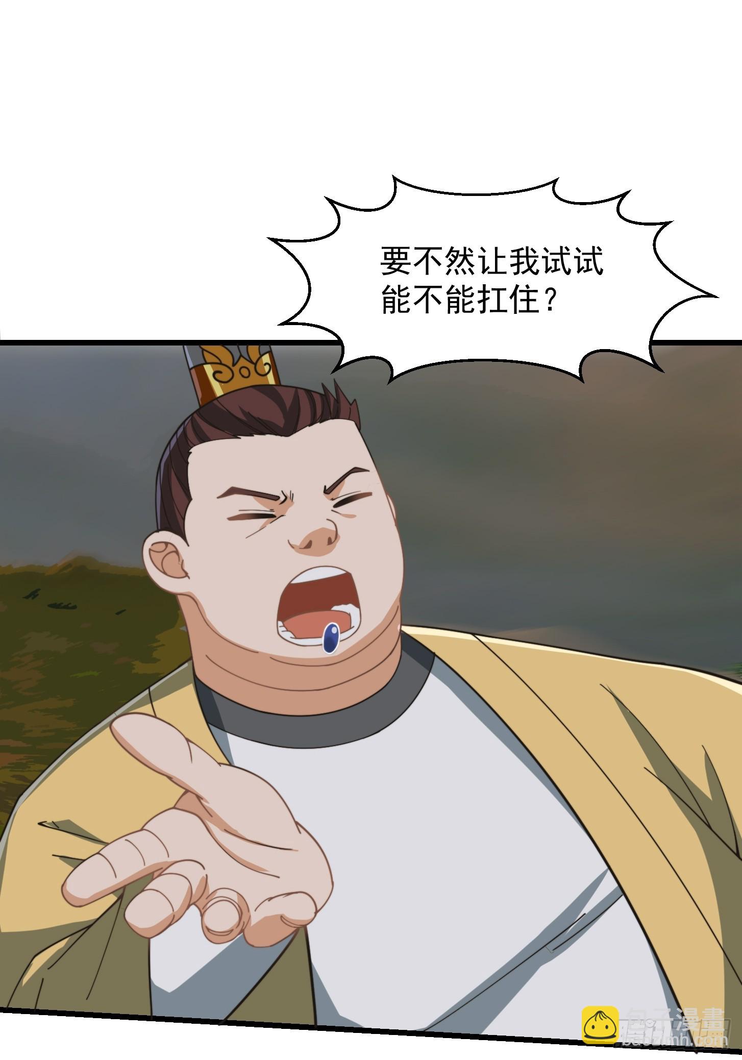 138 好多香香的！-第139话