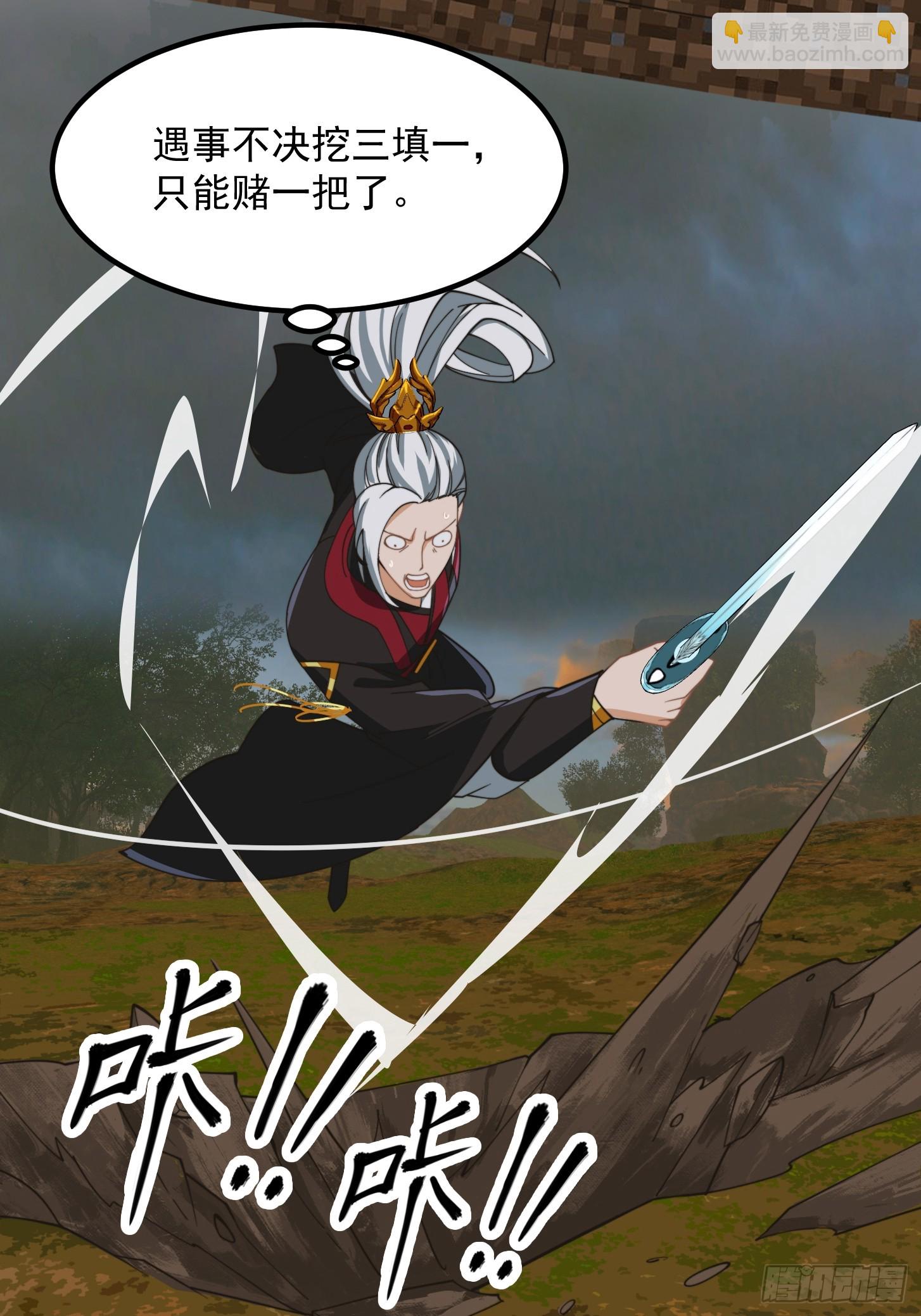 138 好多香香的！-第139话