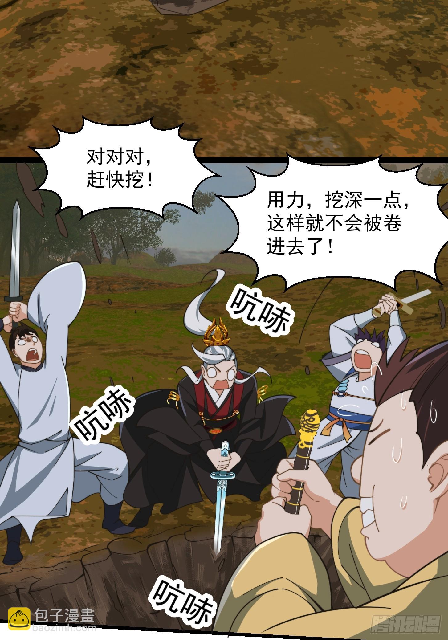 138 好多香香的！-第139话
