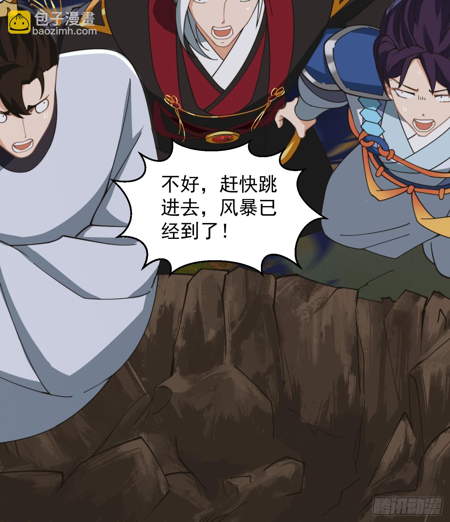138 好多香香的！-第139话