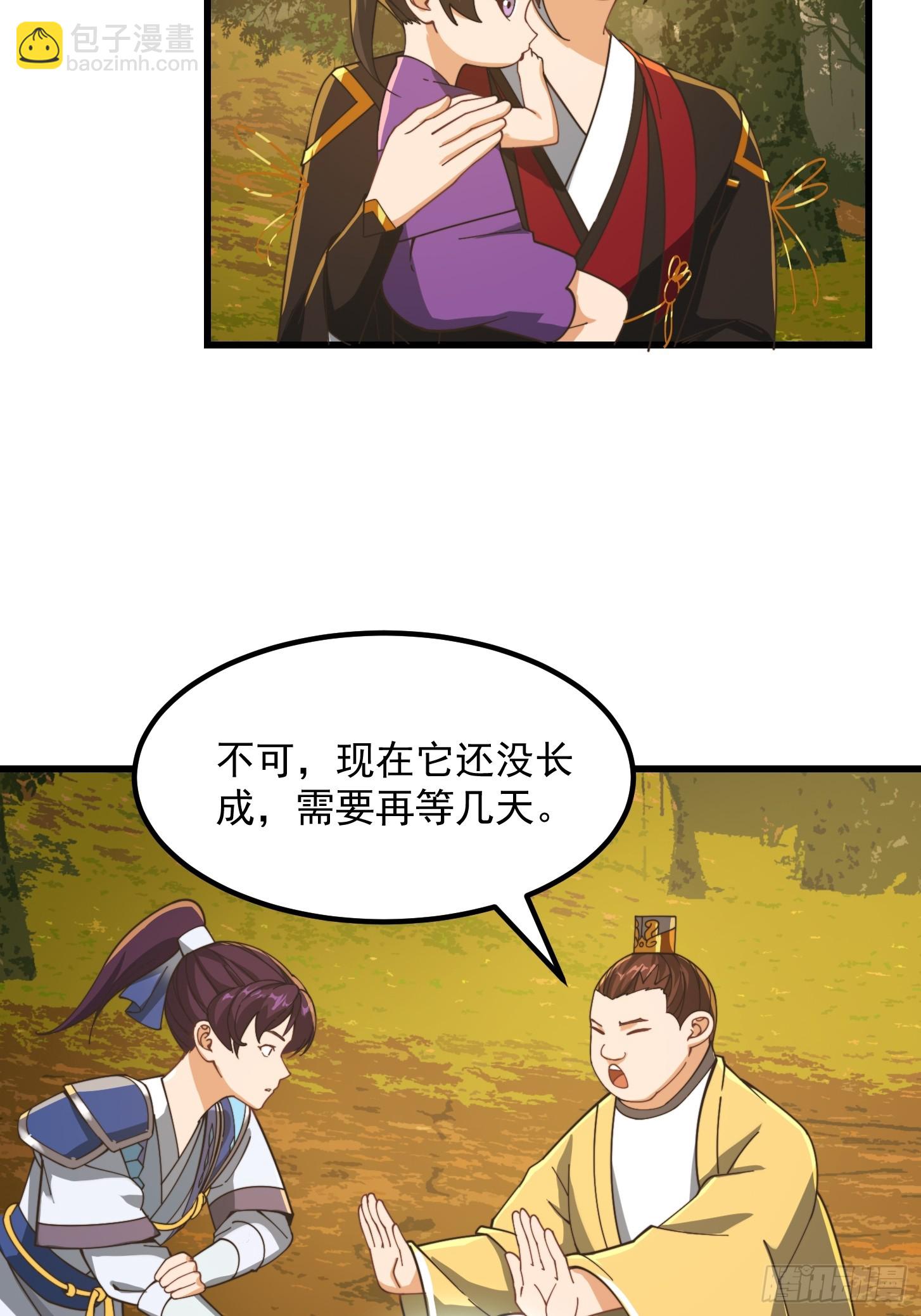 138 好多香香的！-第139话