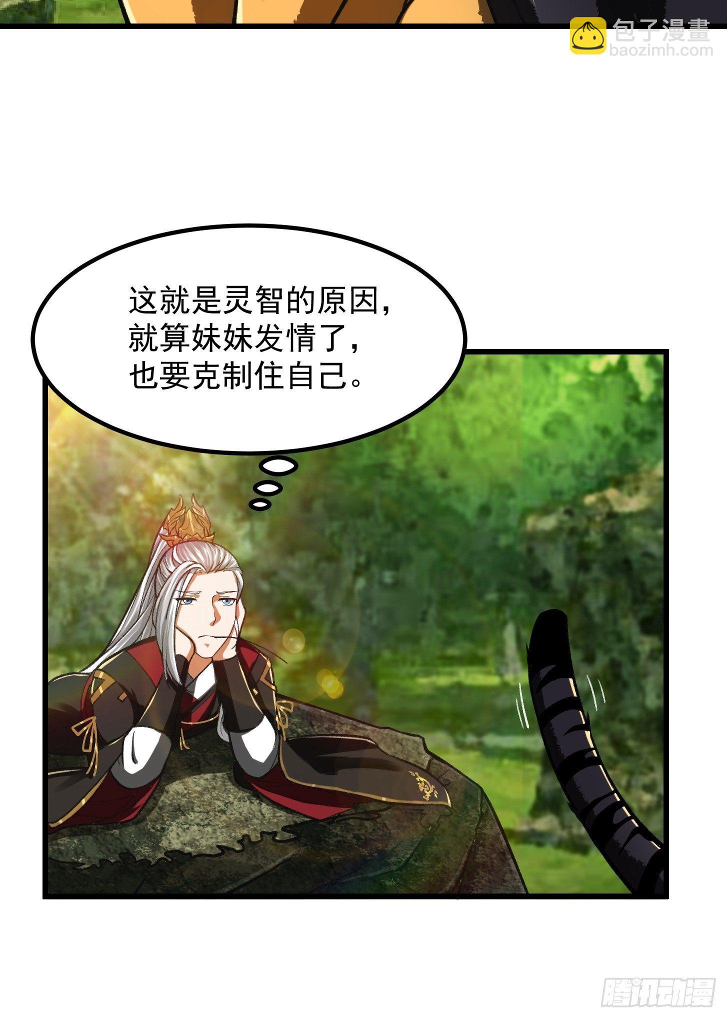 014 新年快乐！-第15话