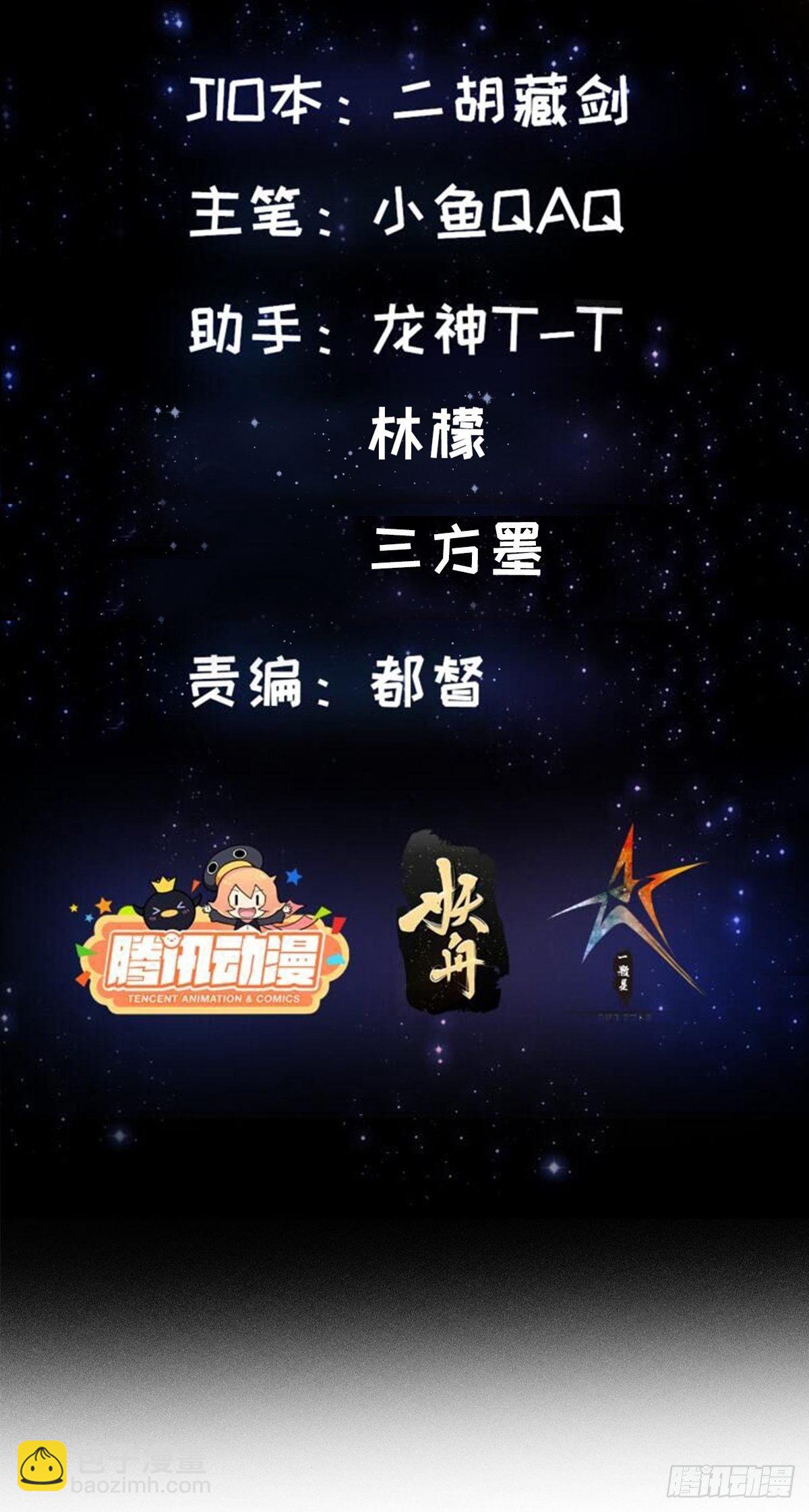 014 新年快乐！-第15话