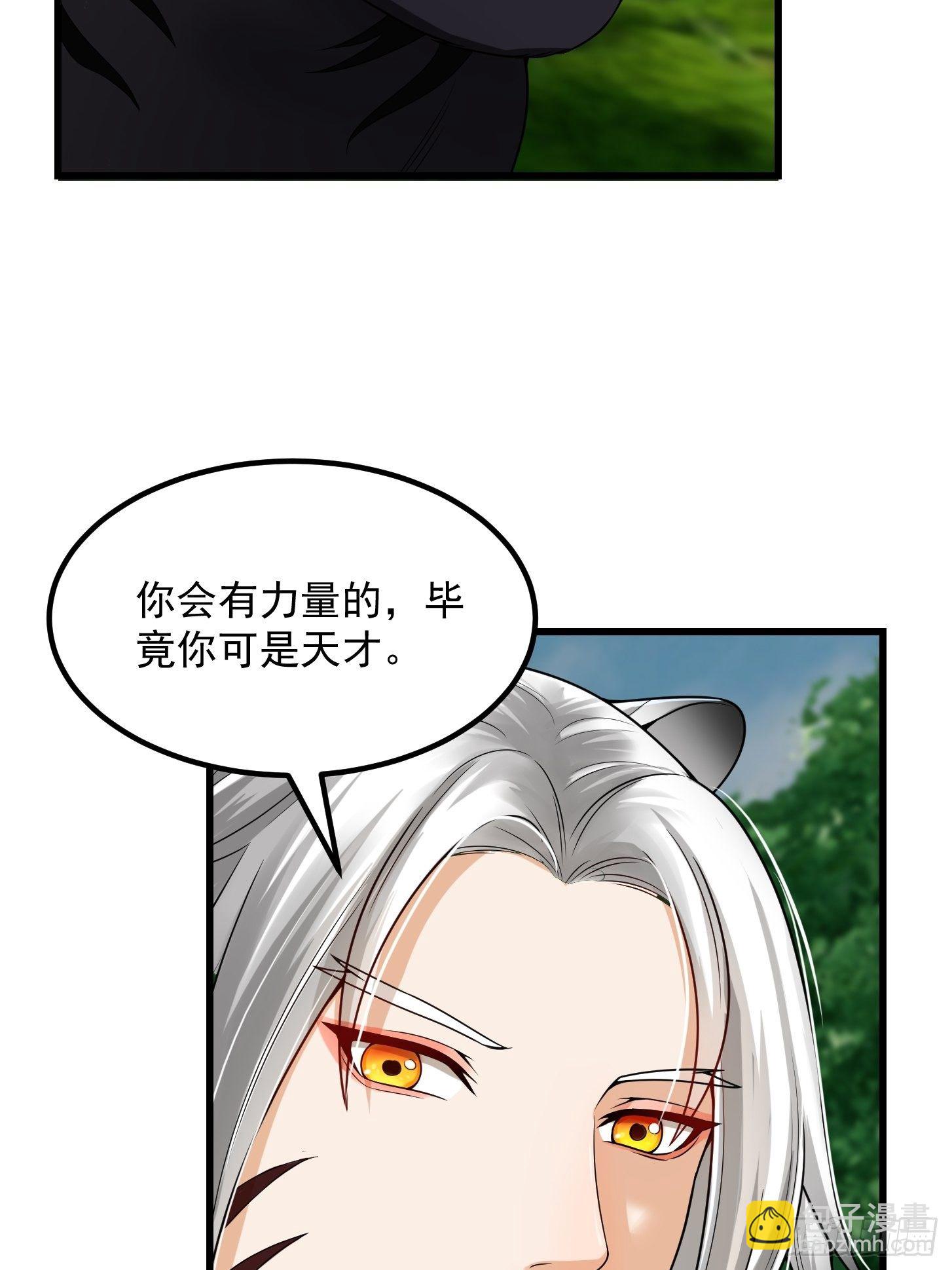 014 新年快乐！-第15话